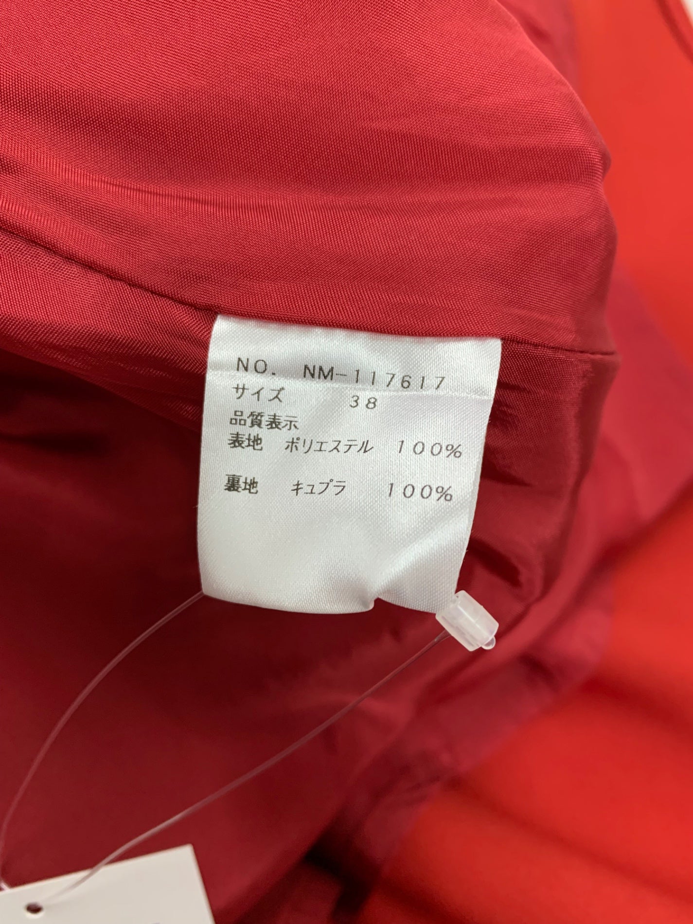 エムズグレイシー 117617 スカート 38 レッド フレア ITT7VFK7YF8G