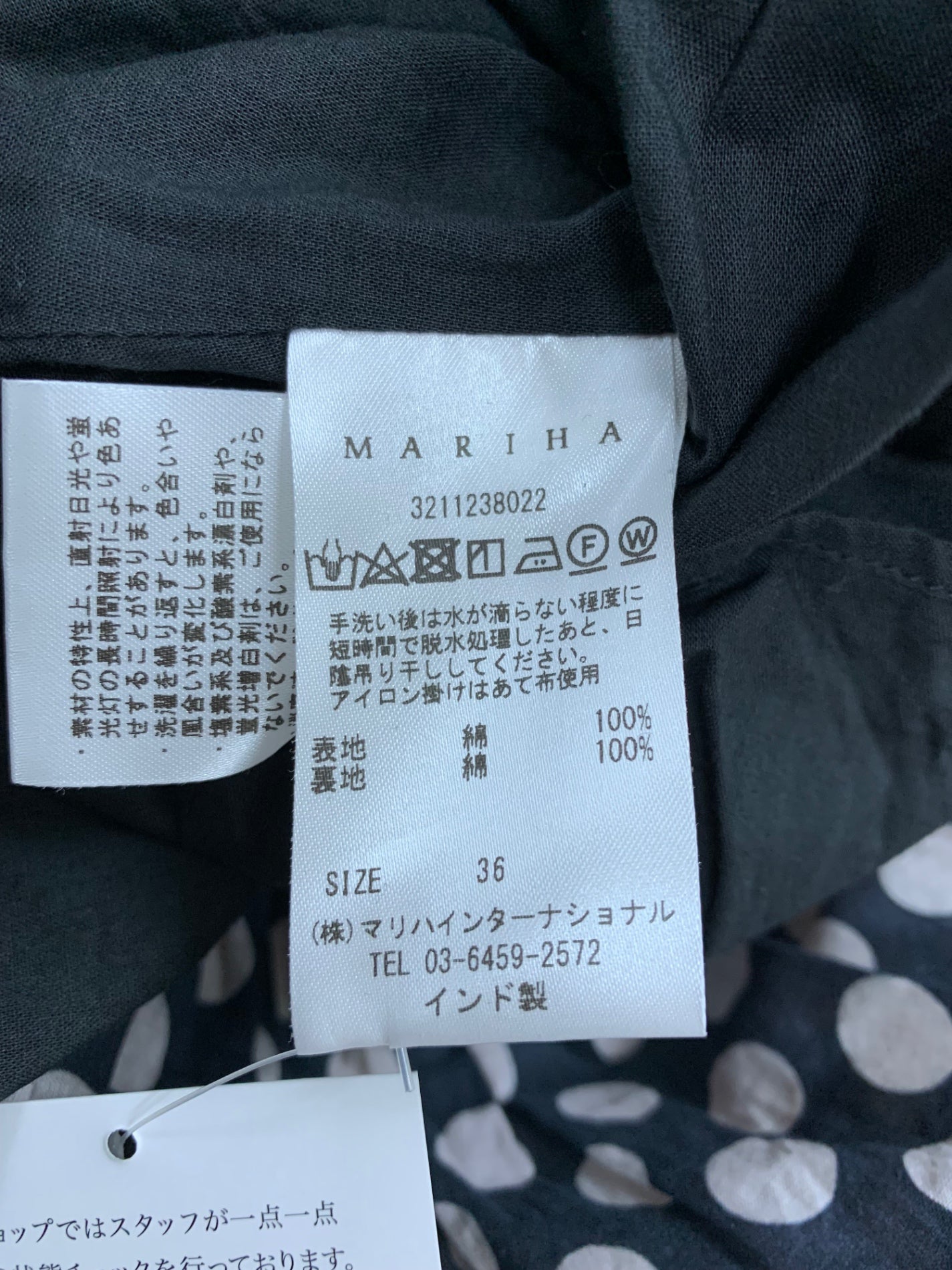 マリハ ドリーミングビューティ 3211238022 ワンピース 36 ブラック ドット 水玉 IT1DIOHM9SO8