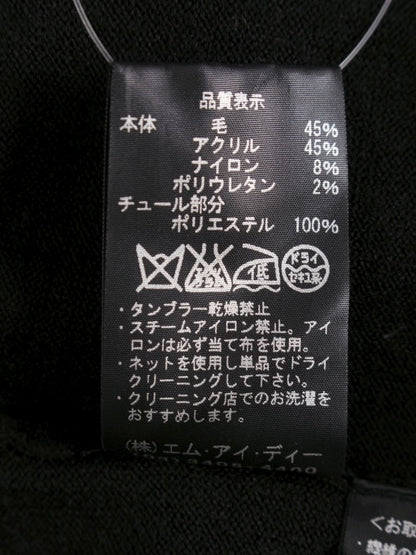 エムプルミエクチュール F716-627 カーディガン 34P ブラック フリル ストーン ITETZD6V8I6O