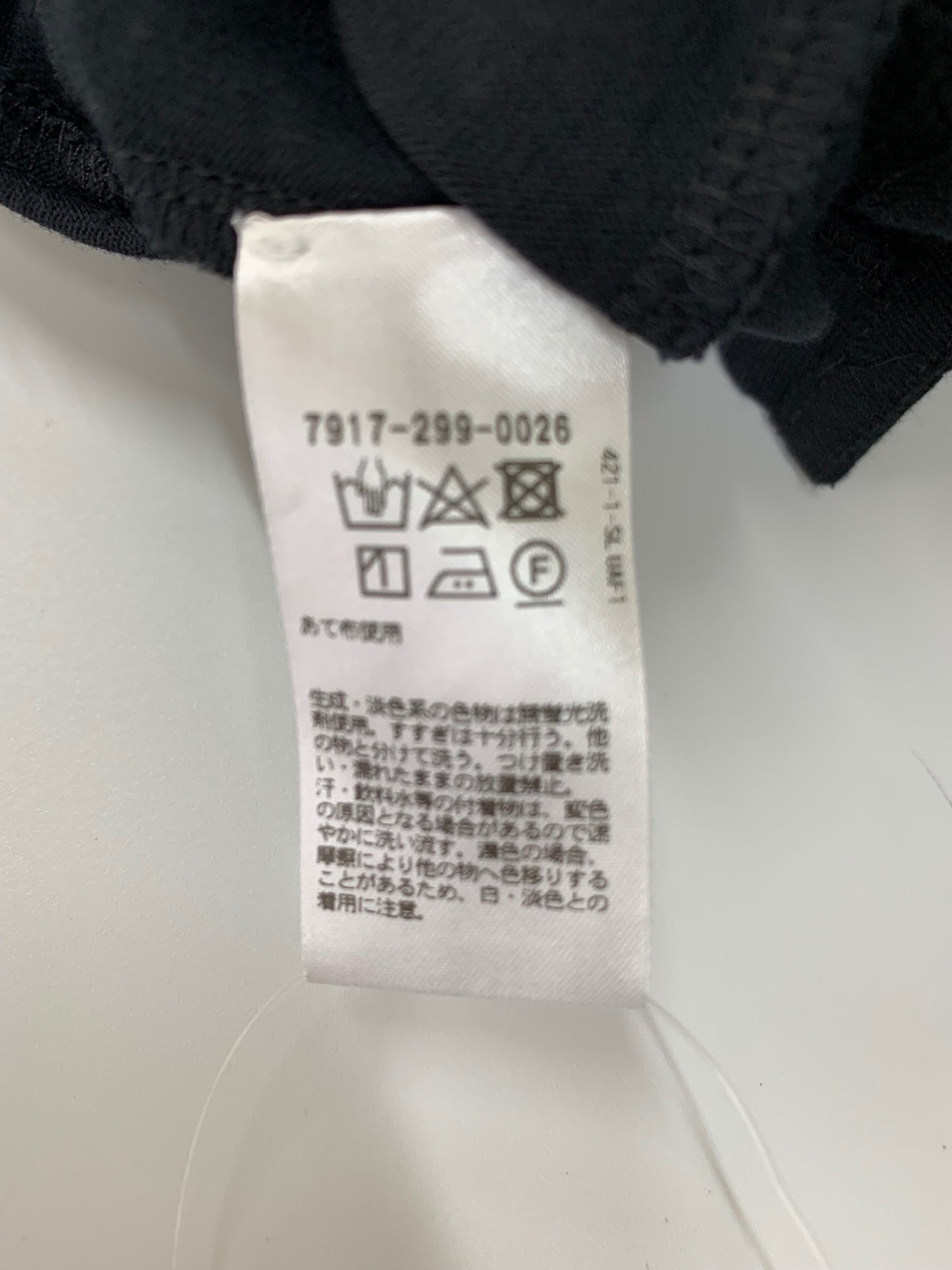 ブラミンク コットンクルーネックオーバースリーブTシャツ 7917-299-0026 3 ブラック IT72TUVIT7CS