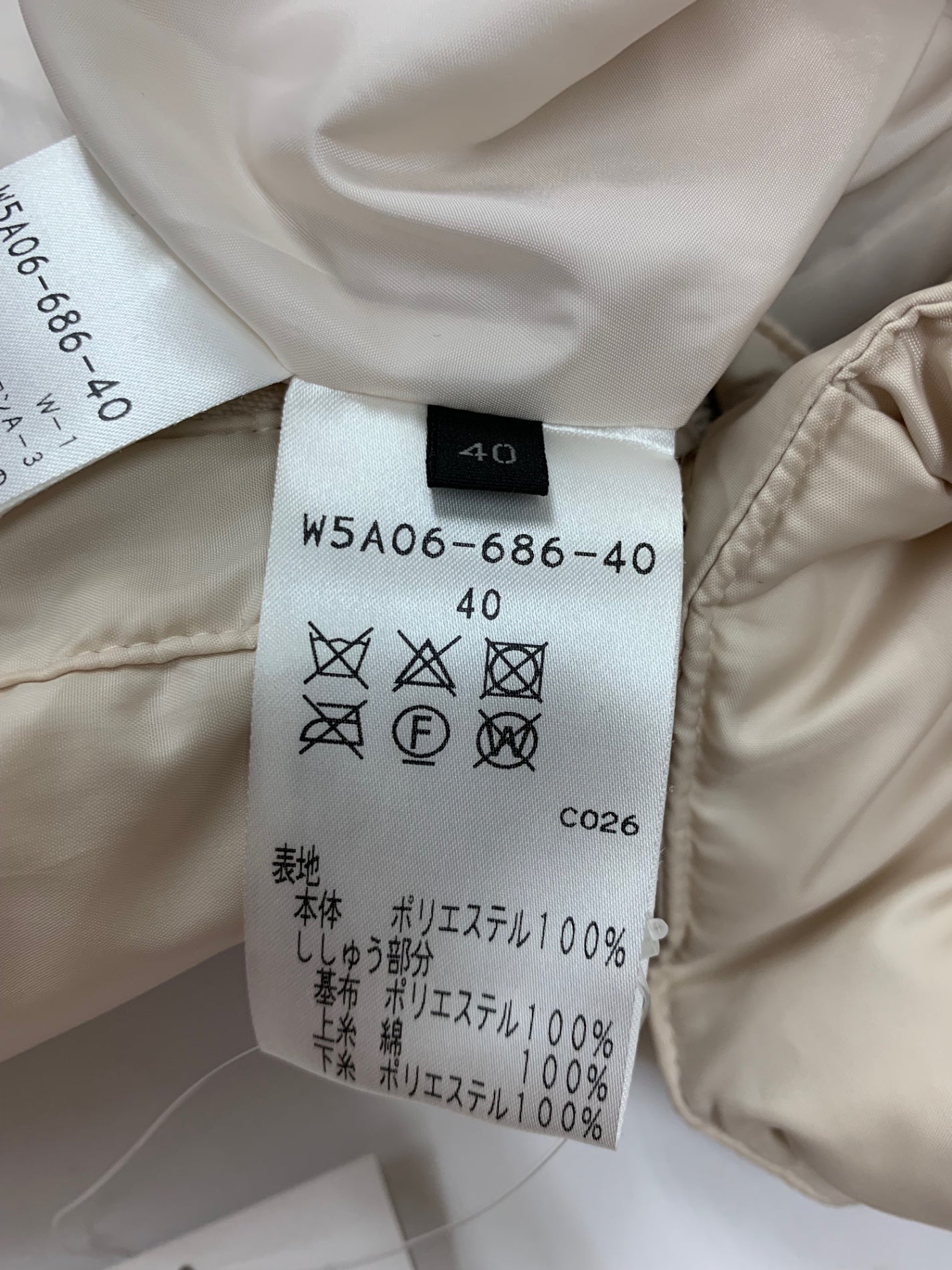 トゥービーシック W5A06-686 ダウンコート 40 アイボリー フラワーモチーフ カットワーク ITKVTKXLM308