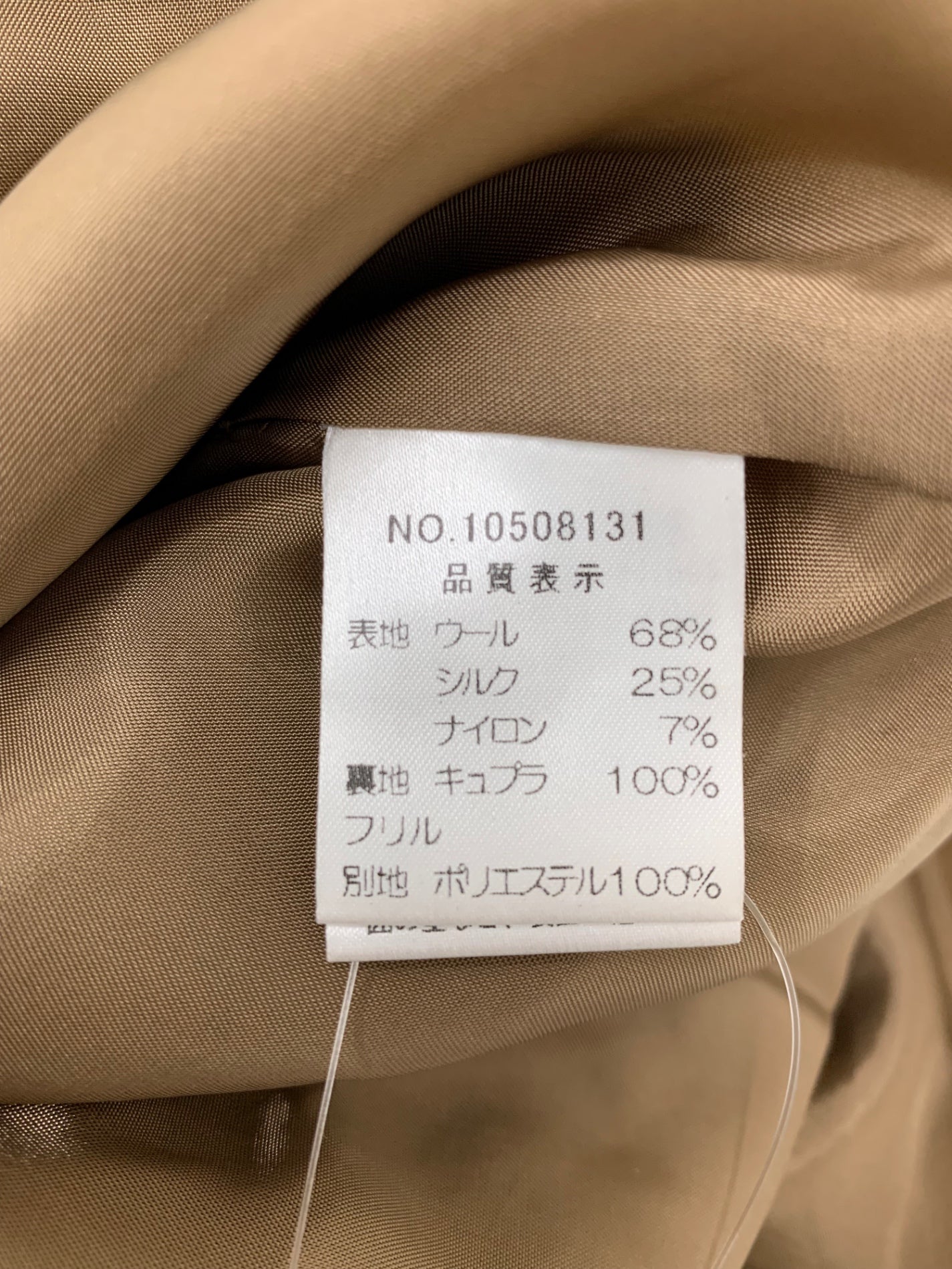 ハロッズ 10508131 ワンピース 2 ブラウン ツイード ITQ4VUO4ACGU