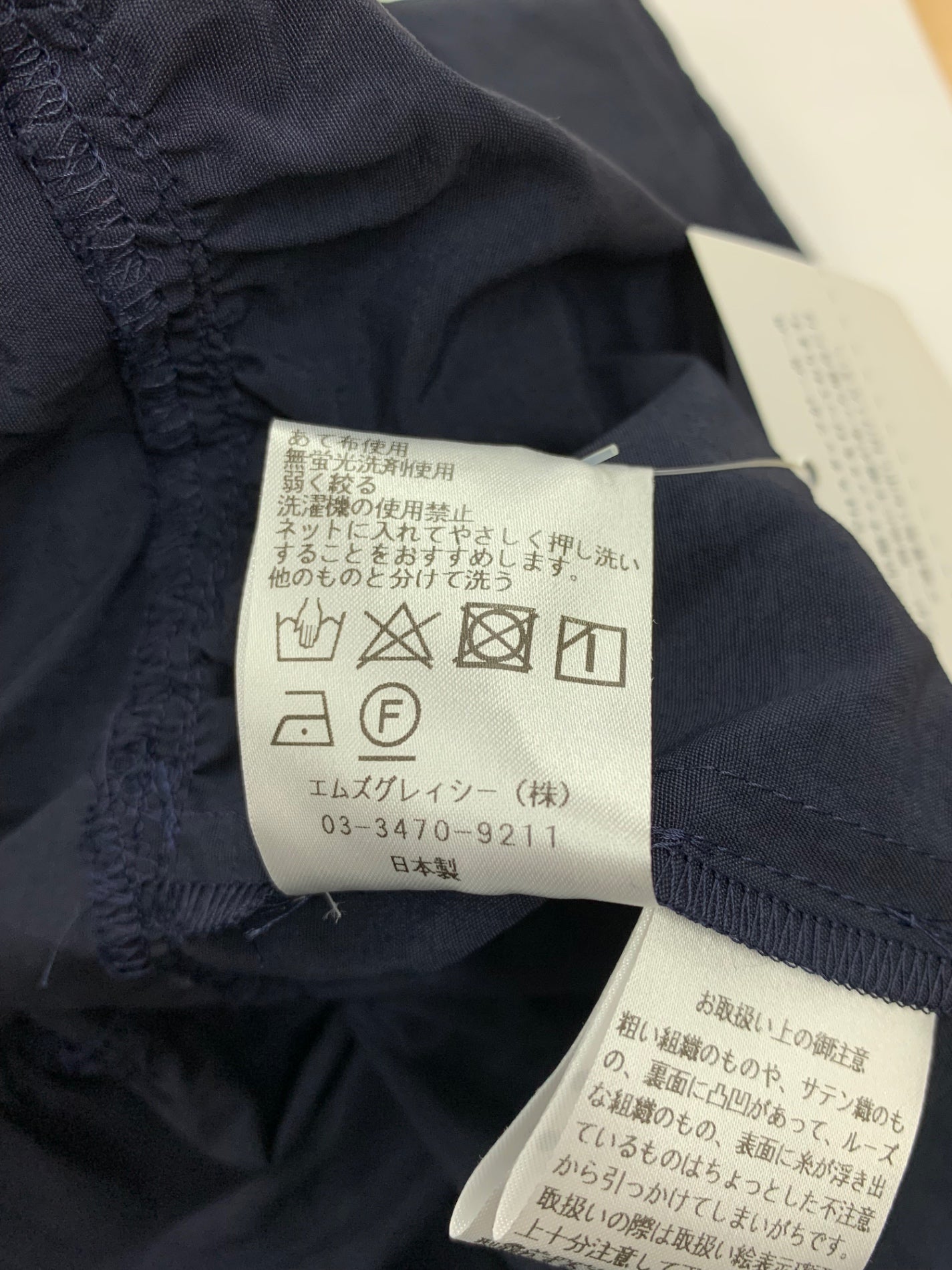 エムズグレイシー 311372 ワンピース 36 ネイビー ティアード ITHWW7A22VZ4