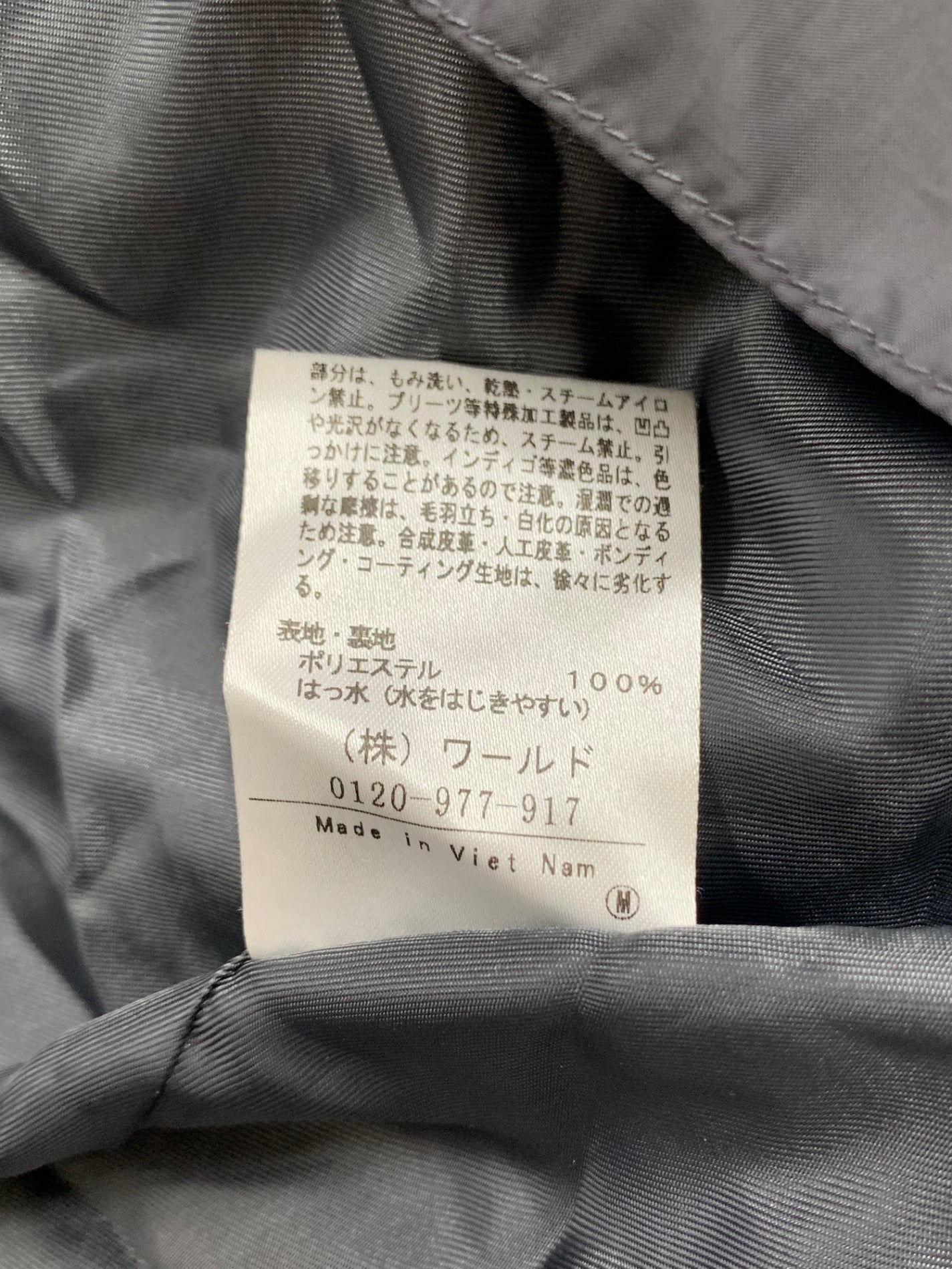 アンタイトル A1153-97404JJ トレンチコート 2 グレー ライナー付 2way ITLTSJ7CTLKA