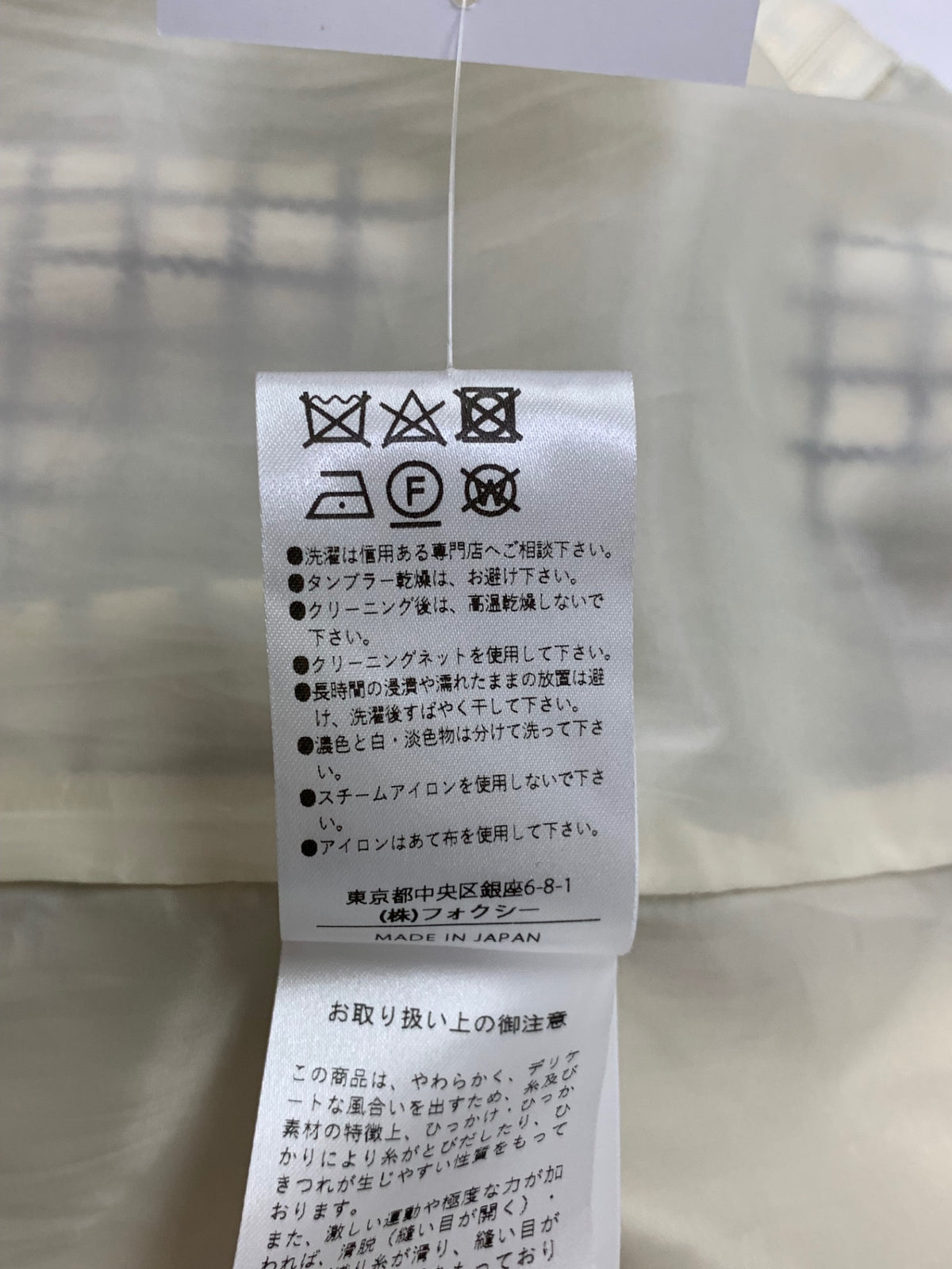 フォクシーブティック 43891 ワンピース 42 アイボリー チェック柄 ITUNUF5J1ZP2
