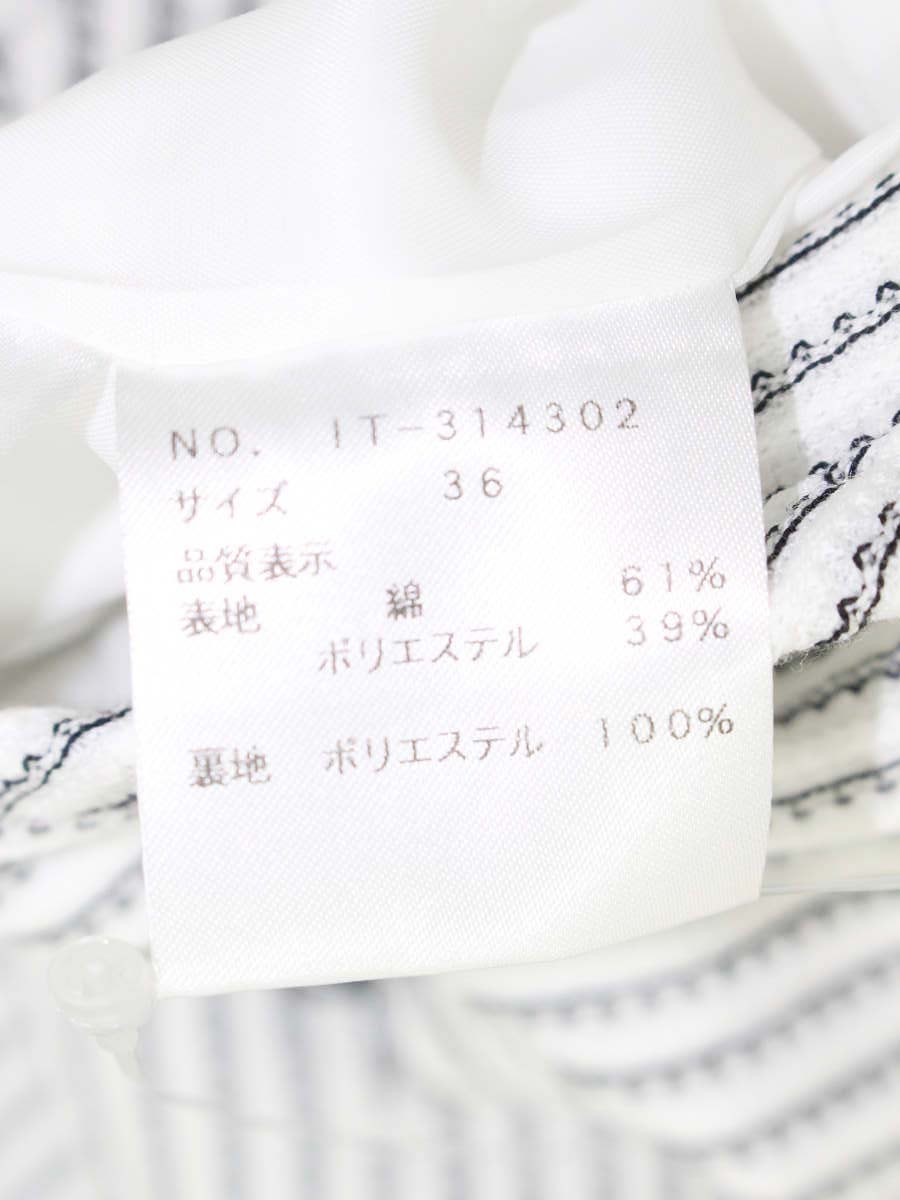 エムズグレイシー 314302 ジャケット 36 ホワイト ノーカラー カメリアボタン ボーダー ITTKPO8OP27A