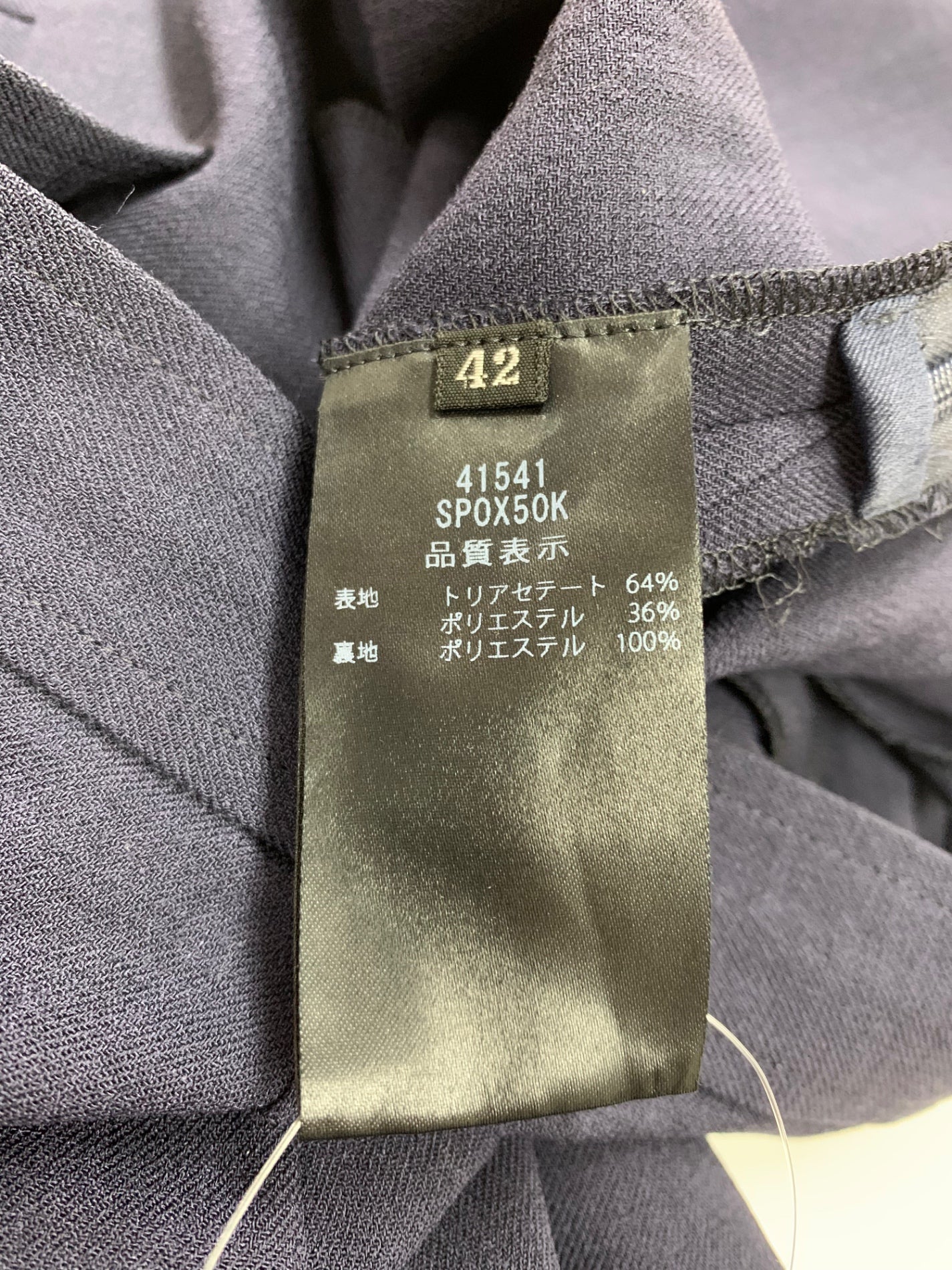 フォクシーブティック Washable Wide Pants 41541 パンツ 42 ネイビー ワイド ITC2DJID00QO