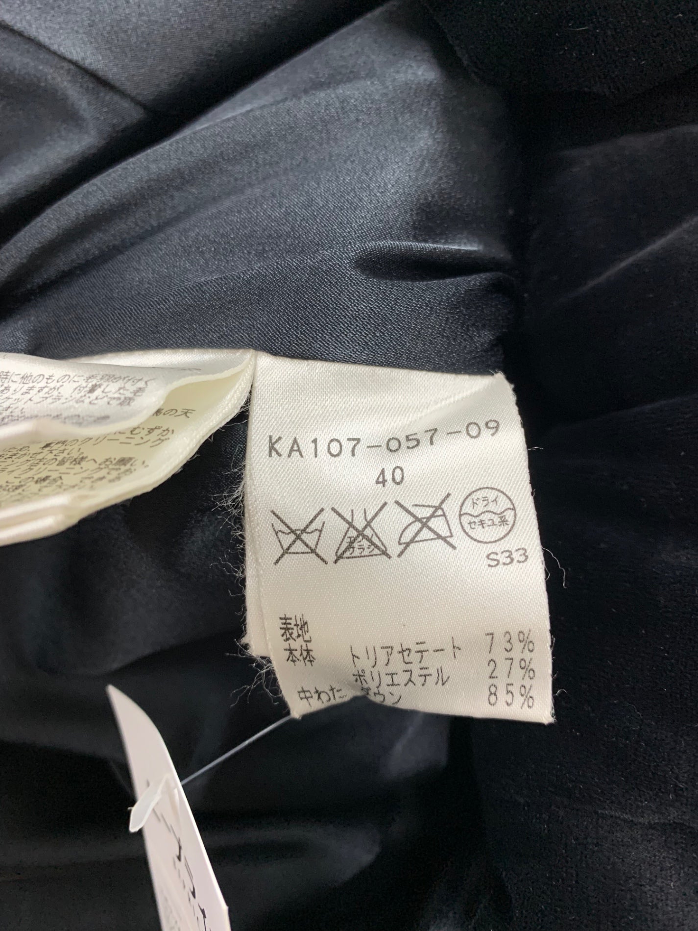 エポカ KA107-057-09 ダウンジャケット 40 ブラック ビジュー ベロア ITJ27FL8YT18