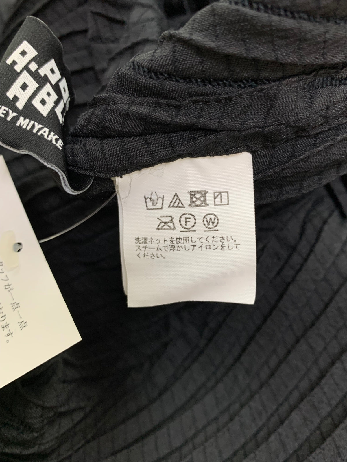エイポックエイブルイッセイミヤケ AT23FH254 ワンピース 1 ブラック プリーツ IT7C25P39HRK