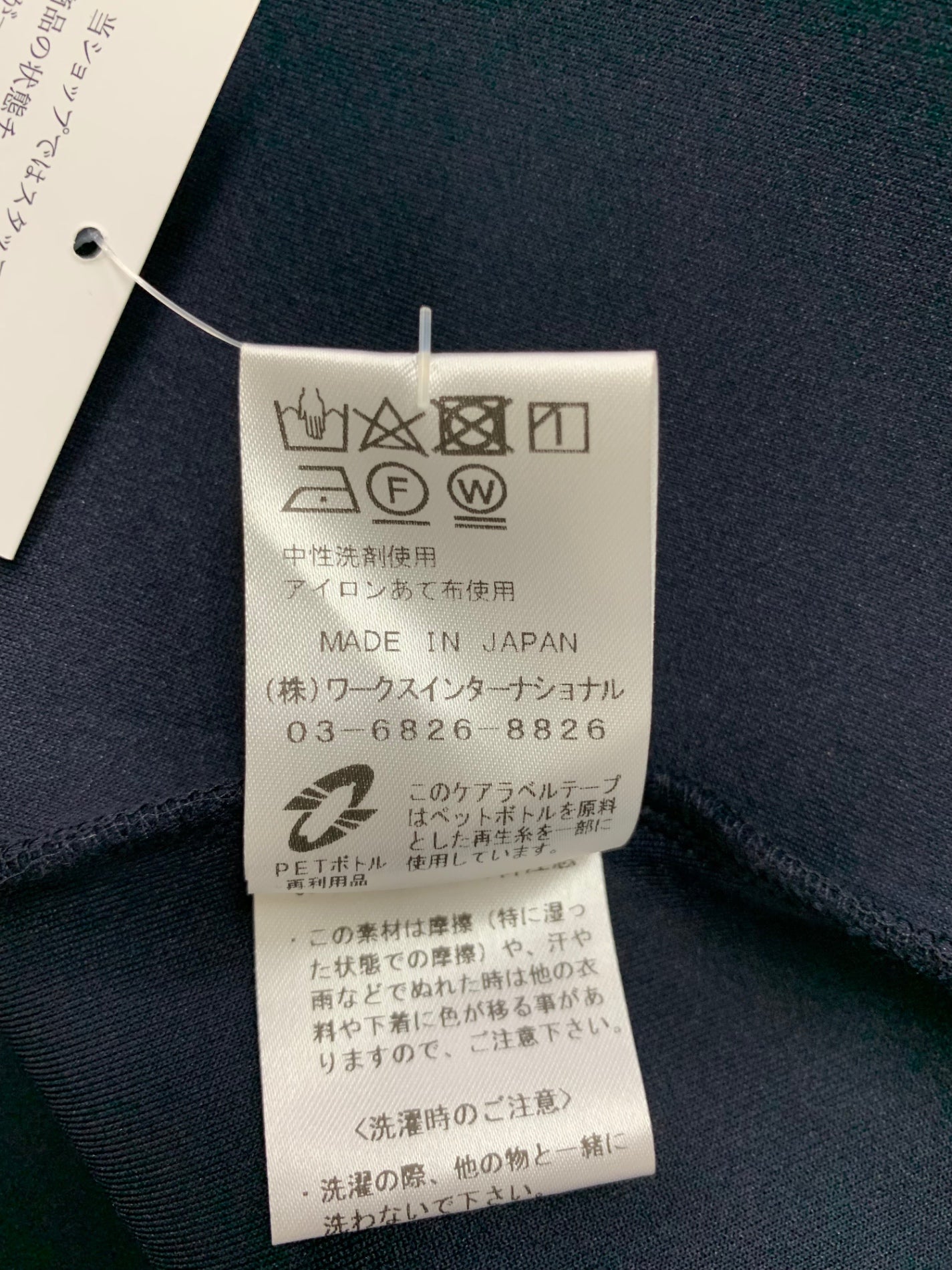 ツルバイマリコオイカワ 2230530 ワンピース 34 ネイビー 切替 ニット タックフレア ITXY6ZSU35U0 【SALE】