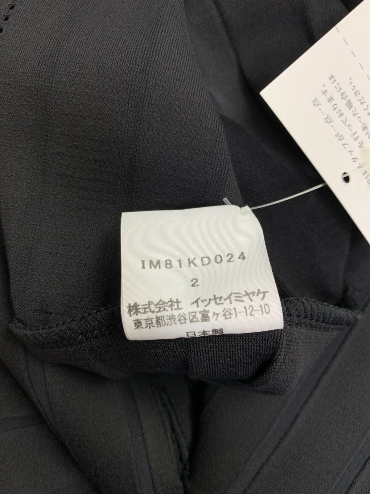 イッセイミヤケ IM81KD024 ジャケット 2 ブラック ボーダー折り ITCVR1MYBBI8