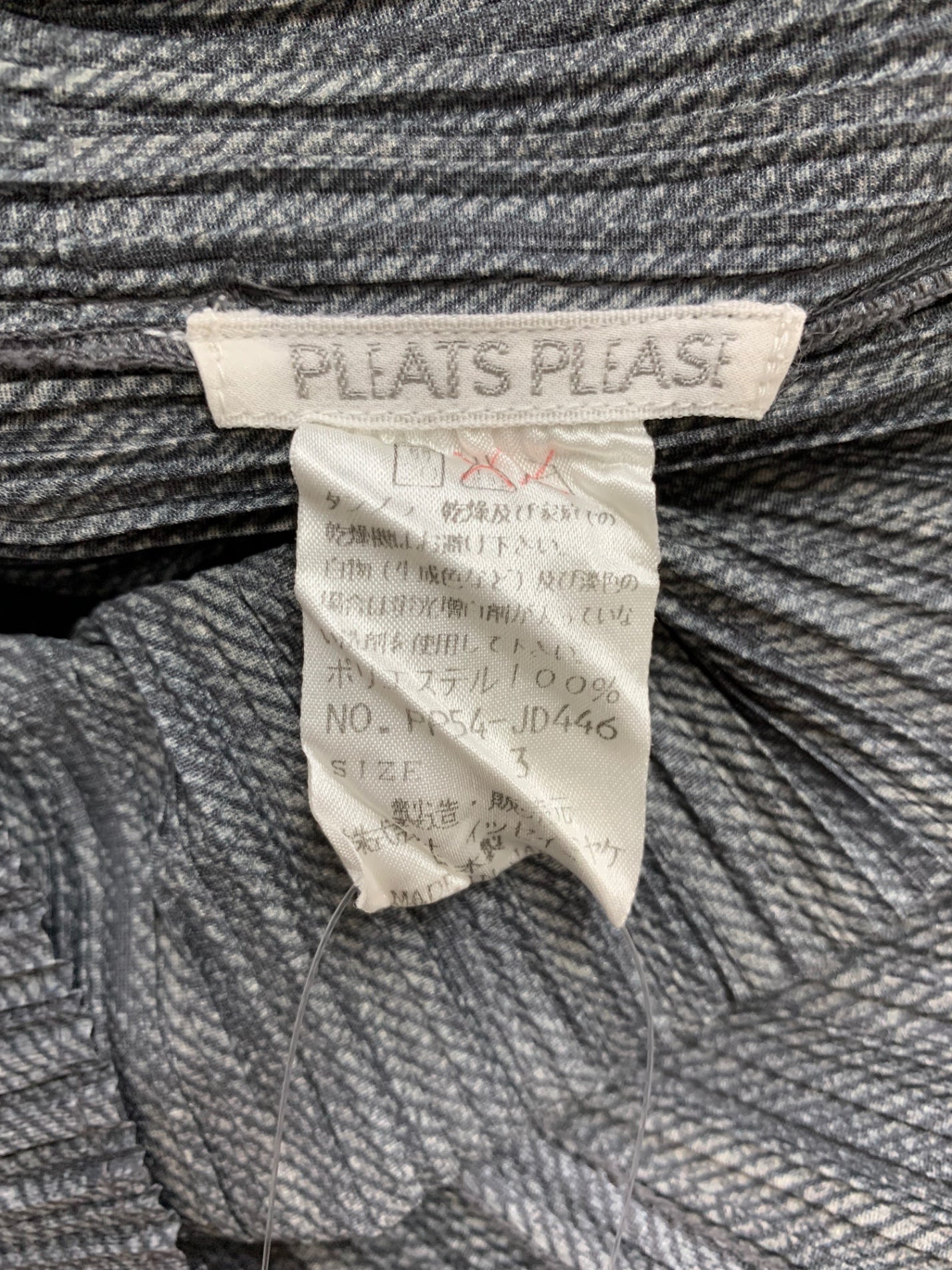 プリーツプリーズイッセイミヤケ PP54-JD446 ブラウス 3 グレー ITQYQKKZKIK8 【SALE】