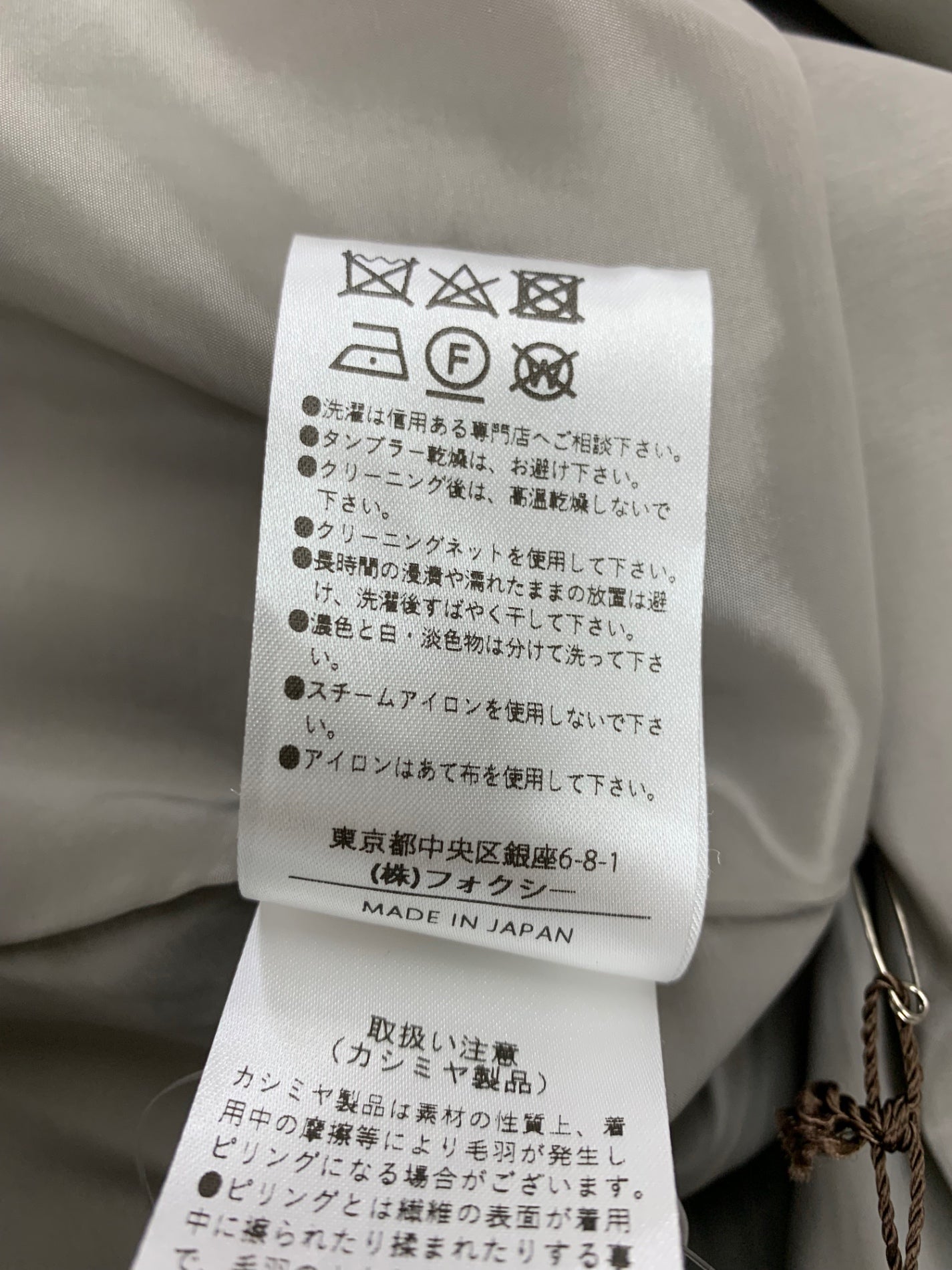 フォクシーブティック Lilla リラ 43650 ワンピース 38 グレー カシミヤ IT4C6A0MRVU2