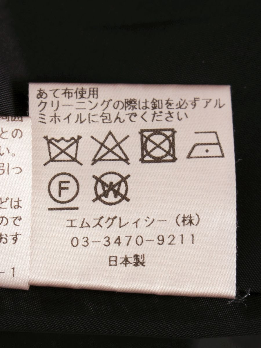 エムズグレイシー 917512 スカート 36 ブラック サイドベルト ボタン ITXMV38TK77W