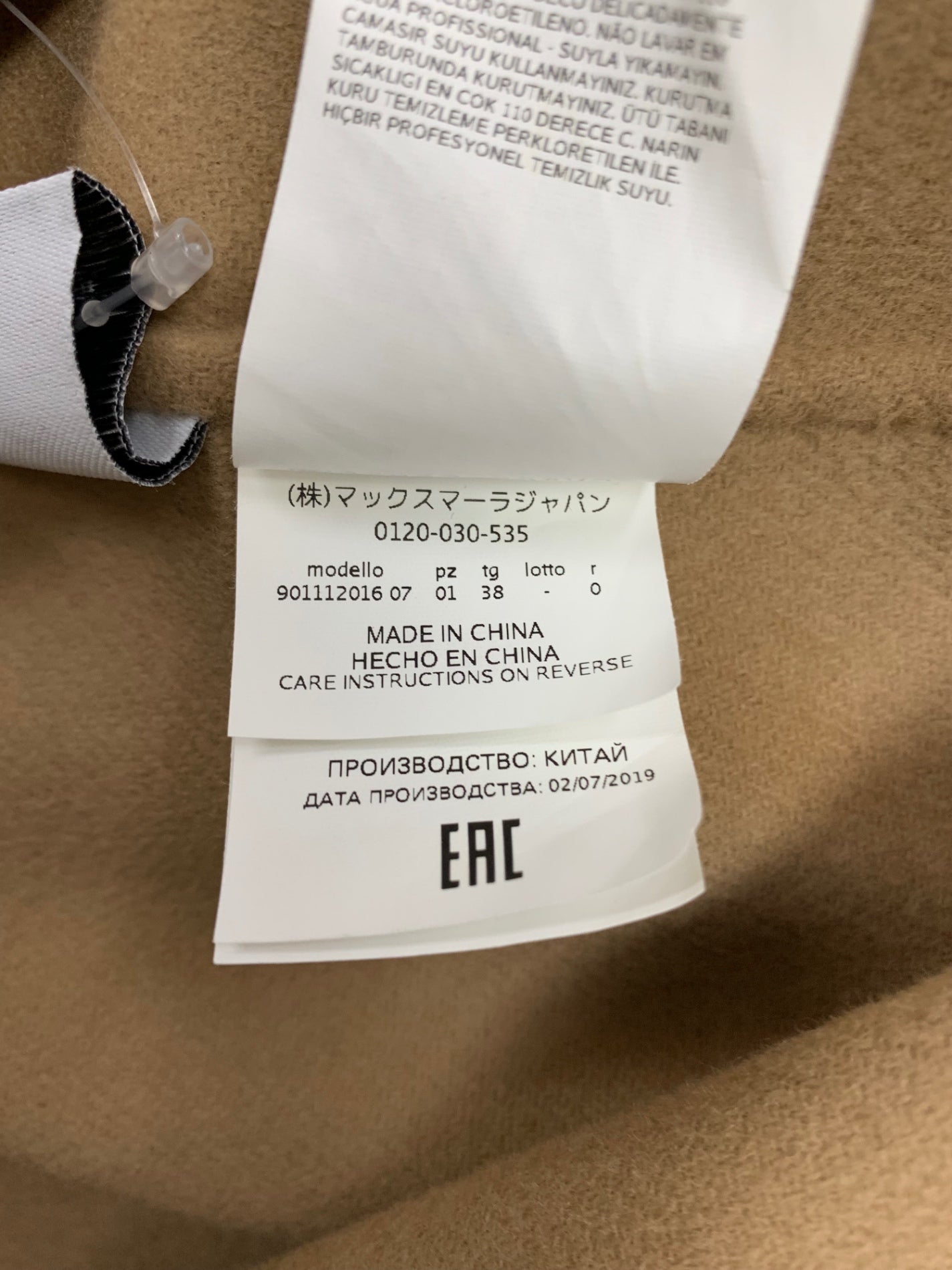 エスマックスマーラ 901112016 ガウンコート 38 ブラウン ウール IT8M7BNKTDZ2