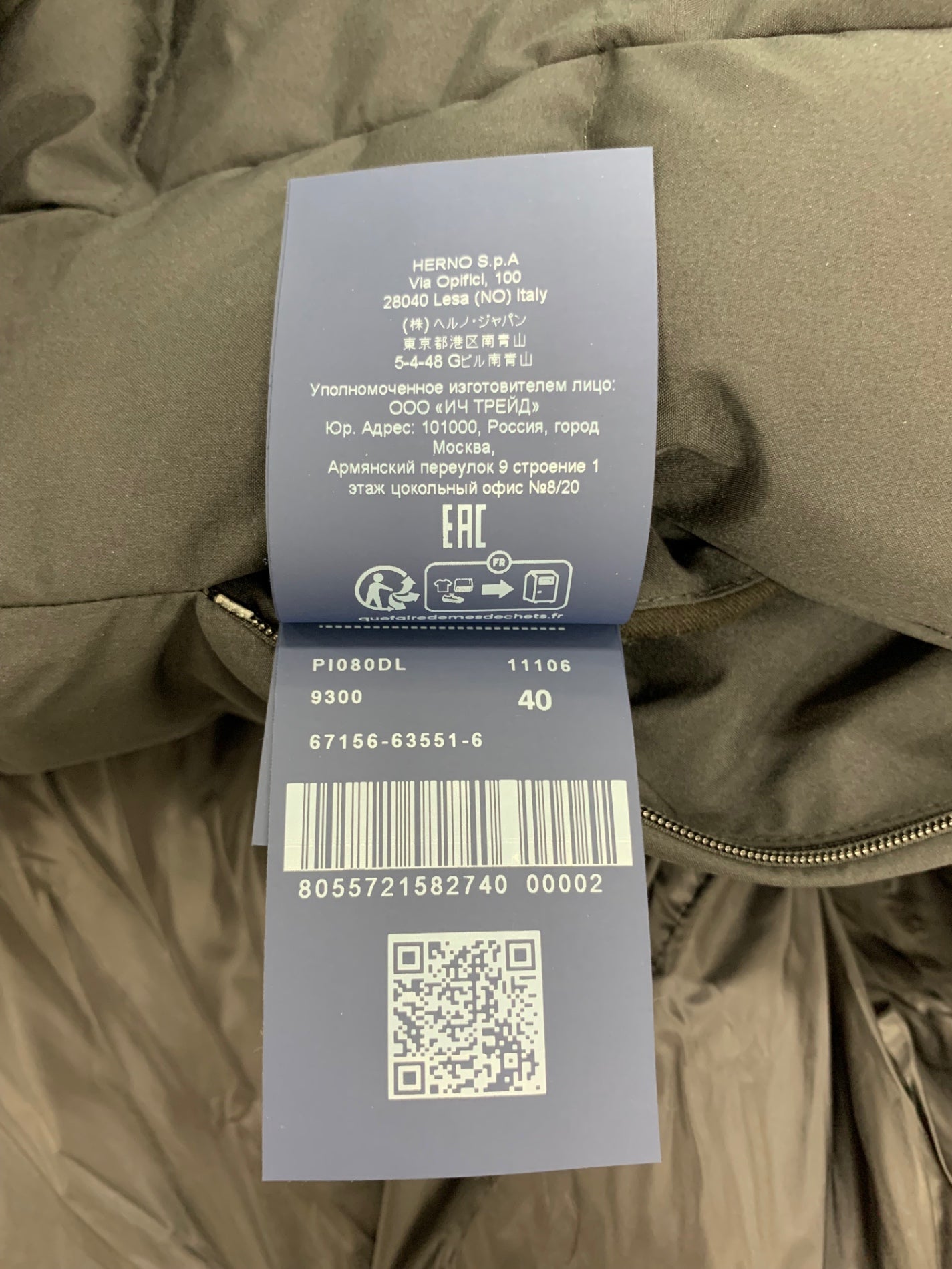 ヘルノ LAMINAR PI080DL-11106-9300 ダウンジャケット 40 ブラック ラミナー ナイロン IT5N4CZZI4RS