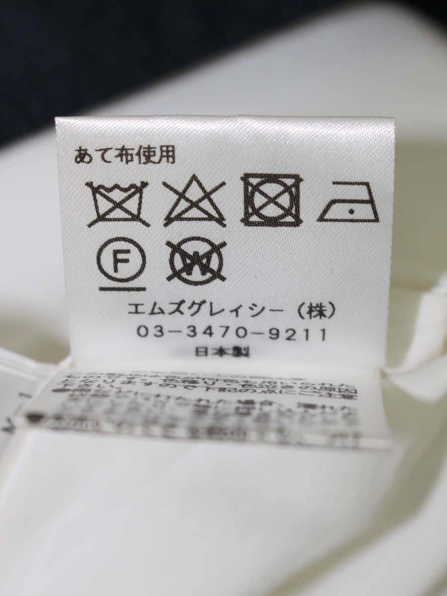 エムズグレイシー 817128 スカート 36 ホワイト カクテルモチーフ タック ITV49SWCMTDG