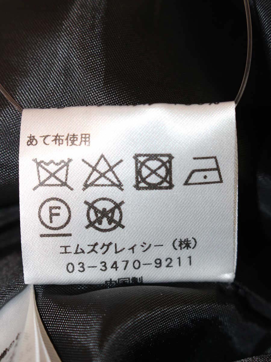 エムズグレイシー 011510 ワンピース 36 グレー ボンディングレース カットワーク ITLEZ95U7DDC