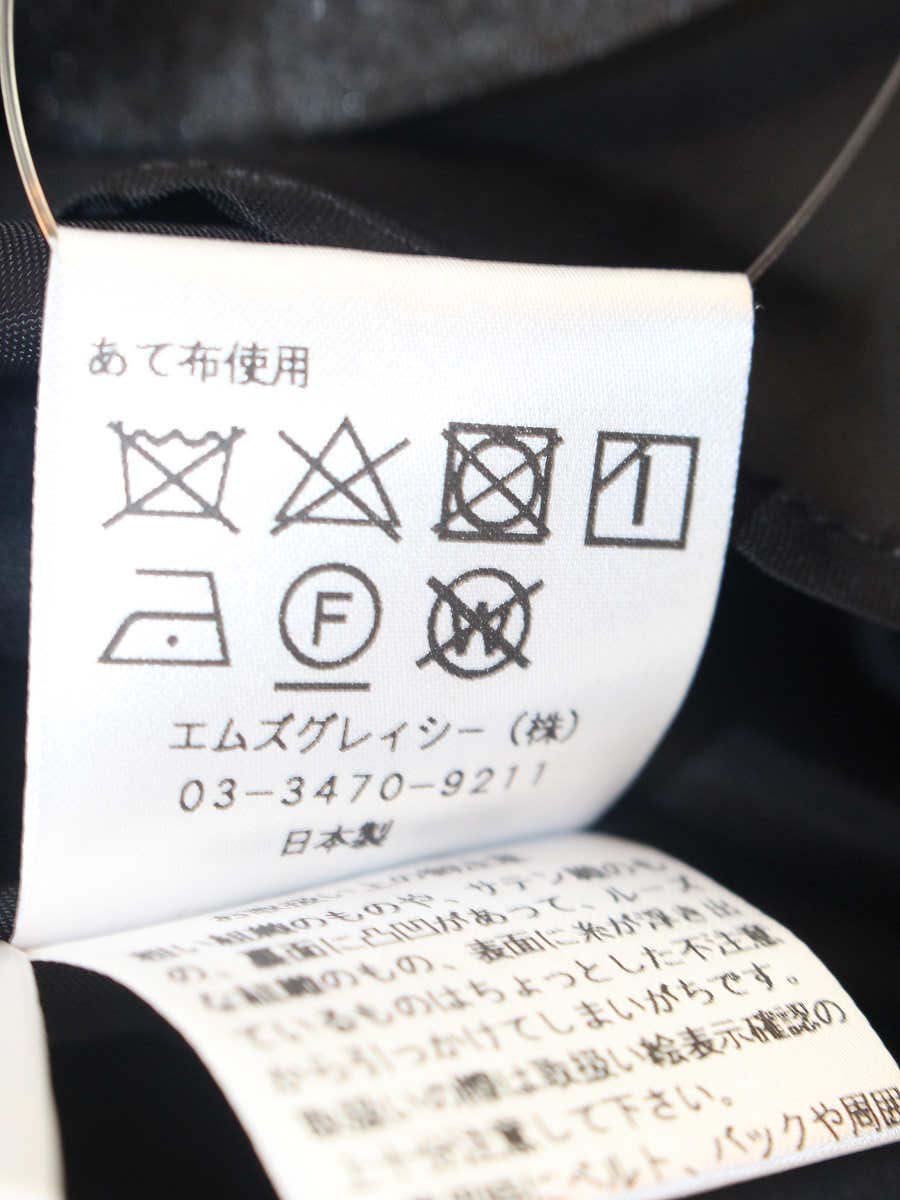 エムズグレイシー 727109 スカート 36 ブラック バラモチーフ オーガンジー フレア IT5KT1YV9QBN