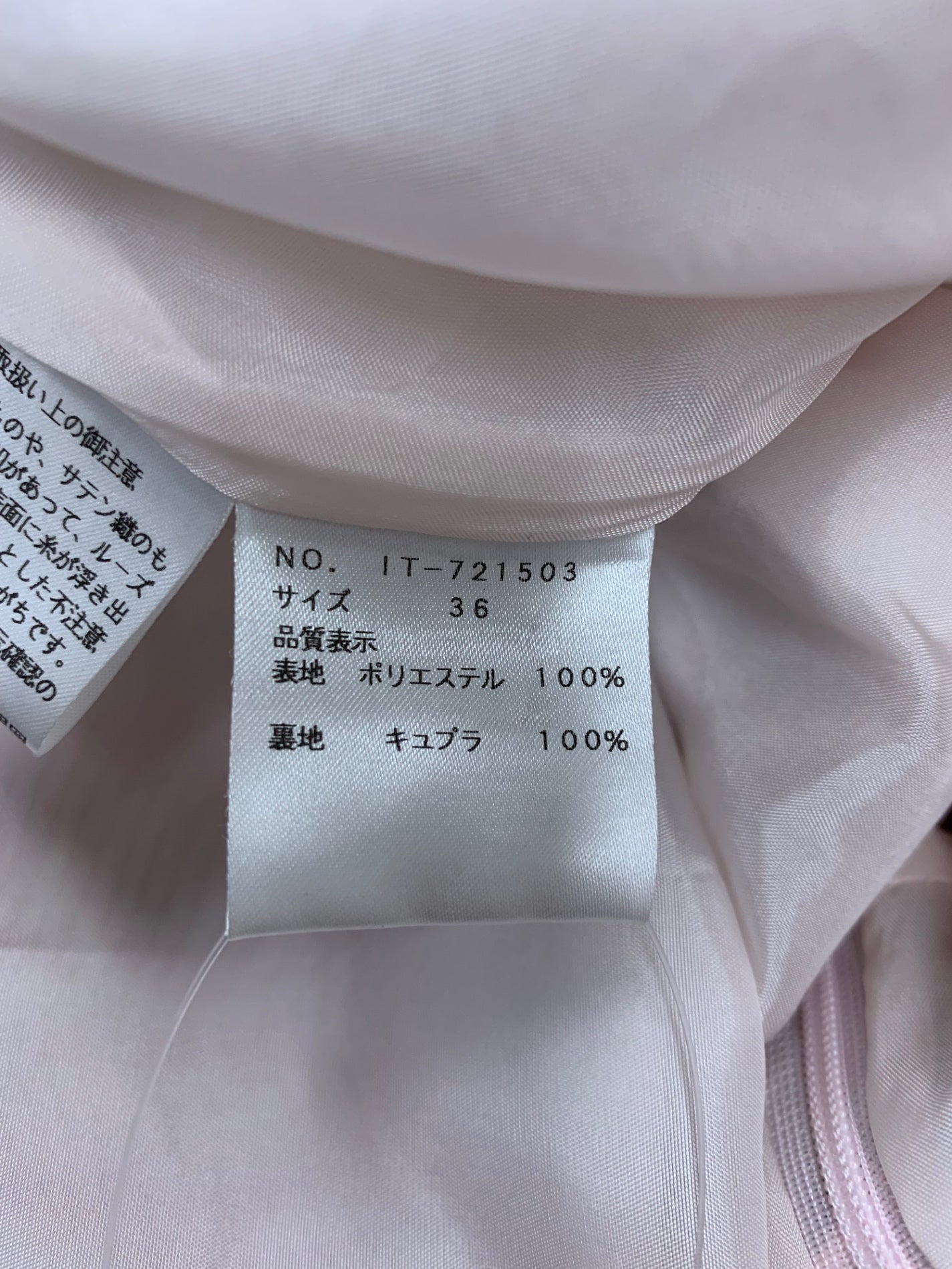 エムズグレイシー 721503 ワンピース 36 ピンク フラワーモチーフ ITZBICMVPA4Q