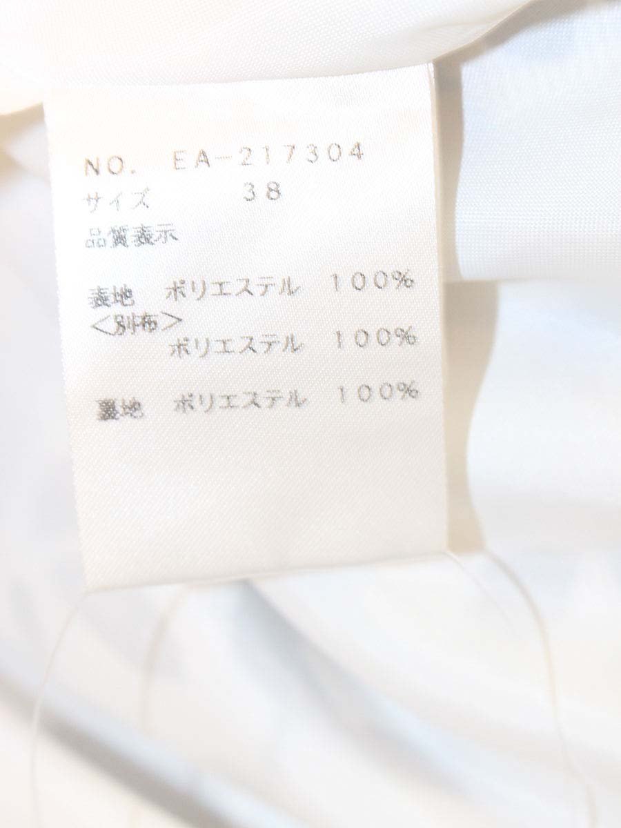 エムズグレイシー 217304 スカート 38 ホワイト フラワープリント タックフレア ITC5QIBZL9VK