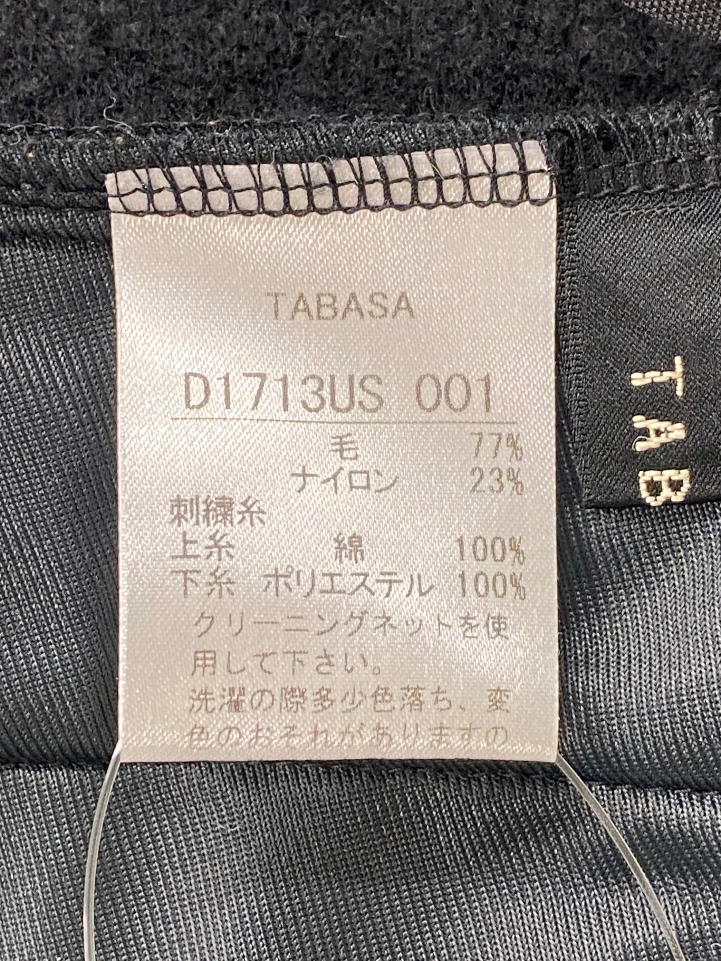 タバサ スカート ブラック 刺繍 ウール ITPN6OR6UR4U