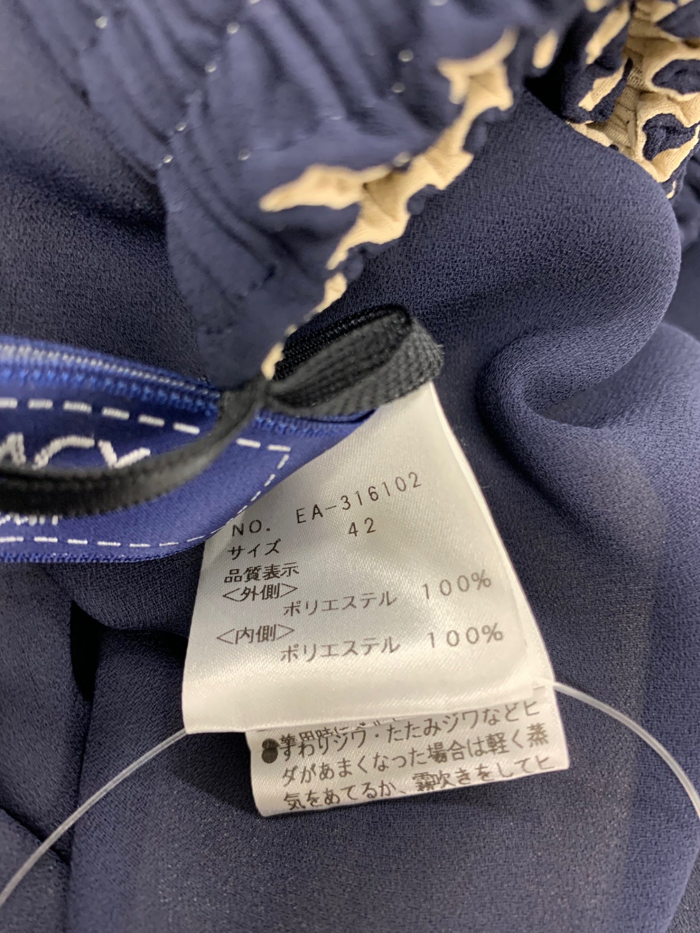 エムズグレイシー 316102 パンツ 42 ネイビー シフォンプリーツ
