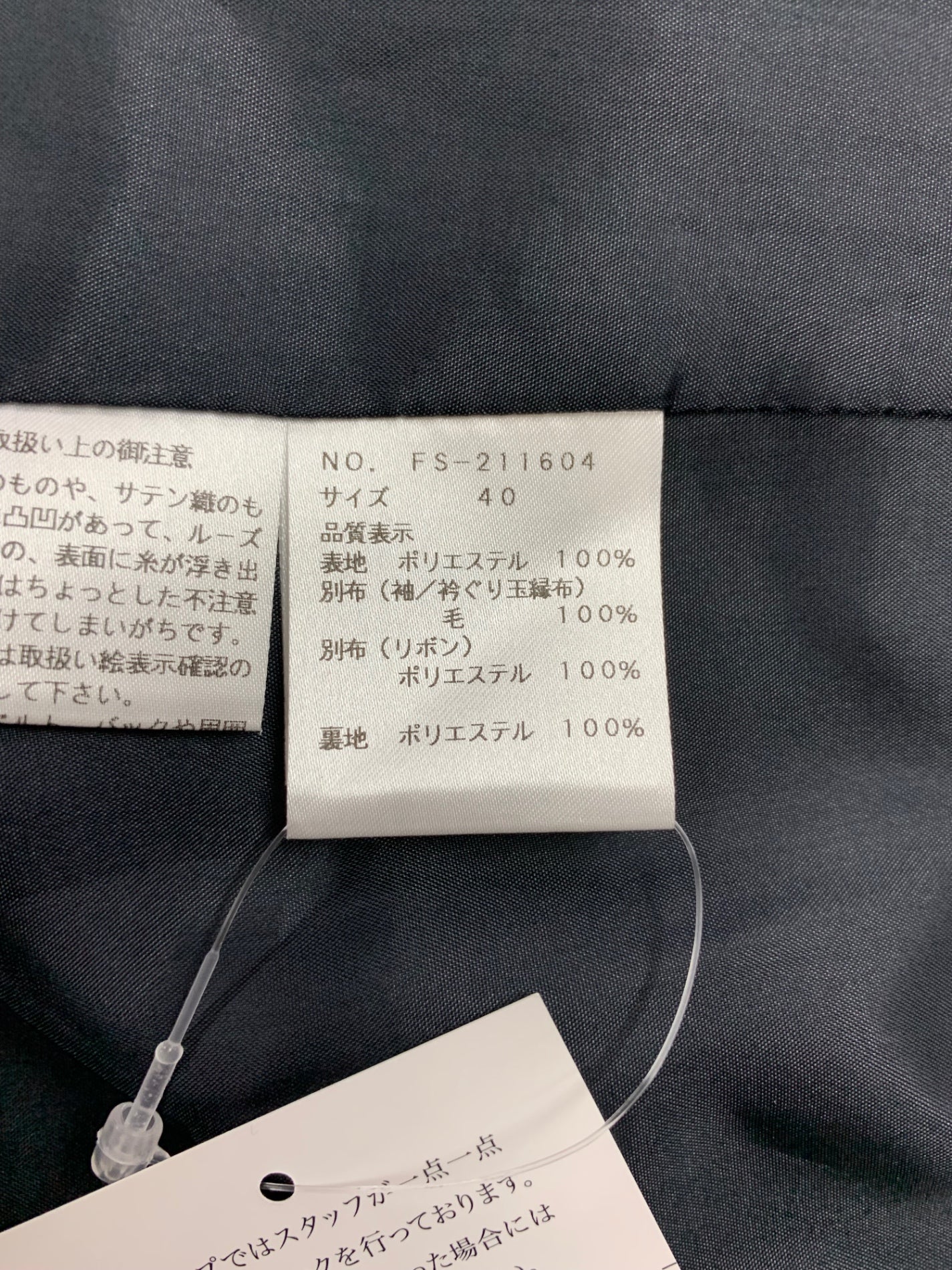 エムズグレイシー 211604 ワンピース 40 ブラック フラワーモチーフ