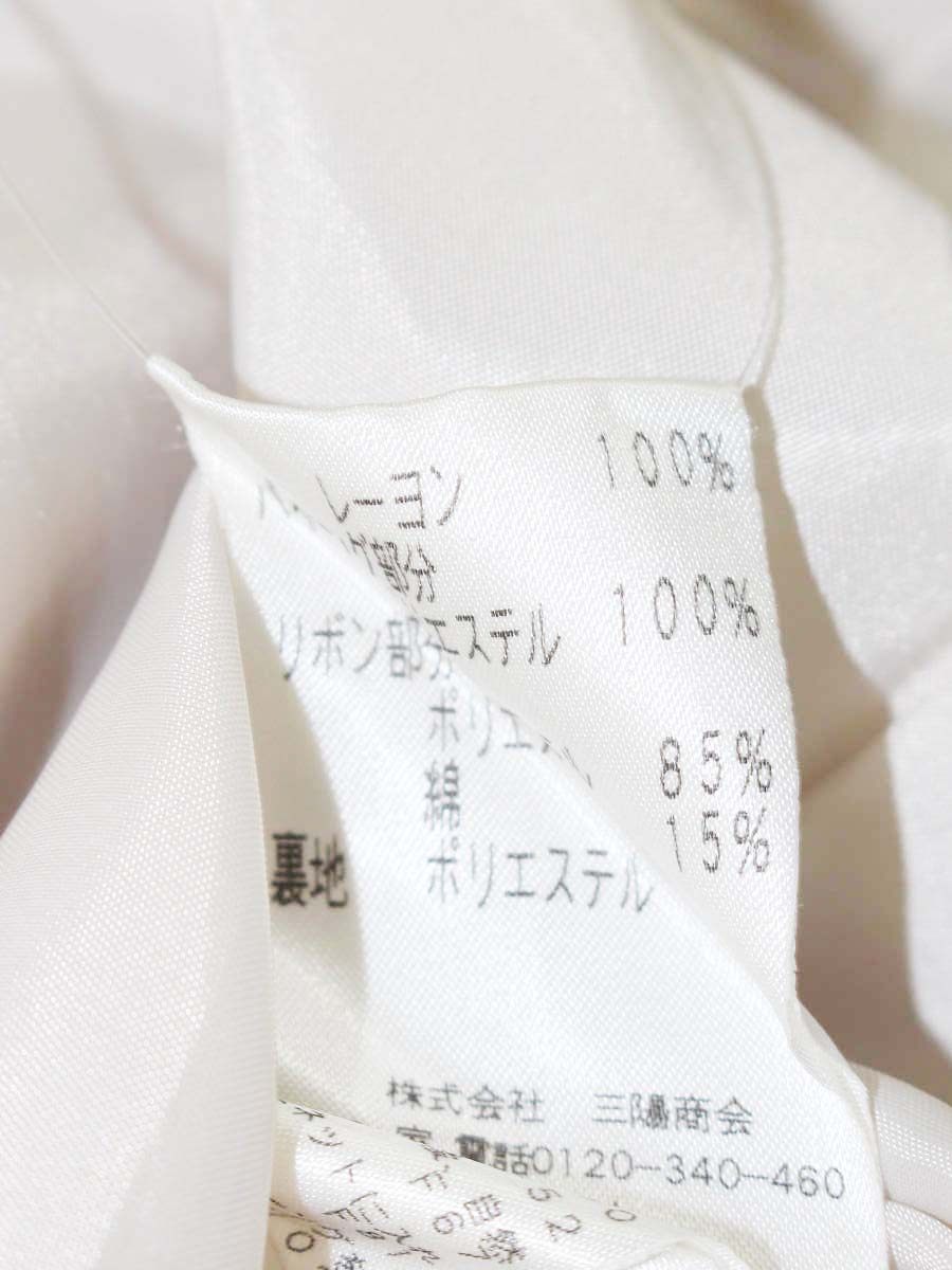 トゥービーシック UFF53-841-40 スカート 40 ベージュ ドット フレア IT726DLYBRJO 【SALE】