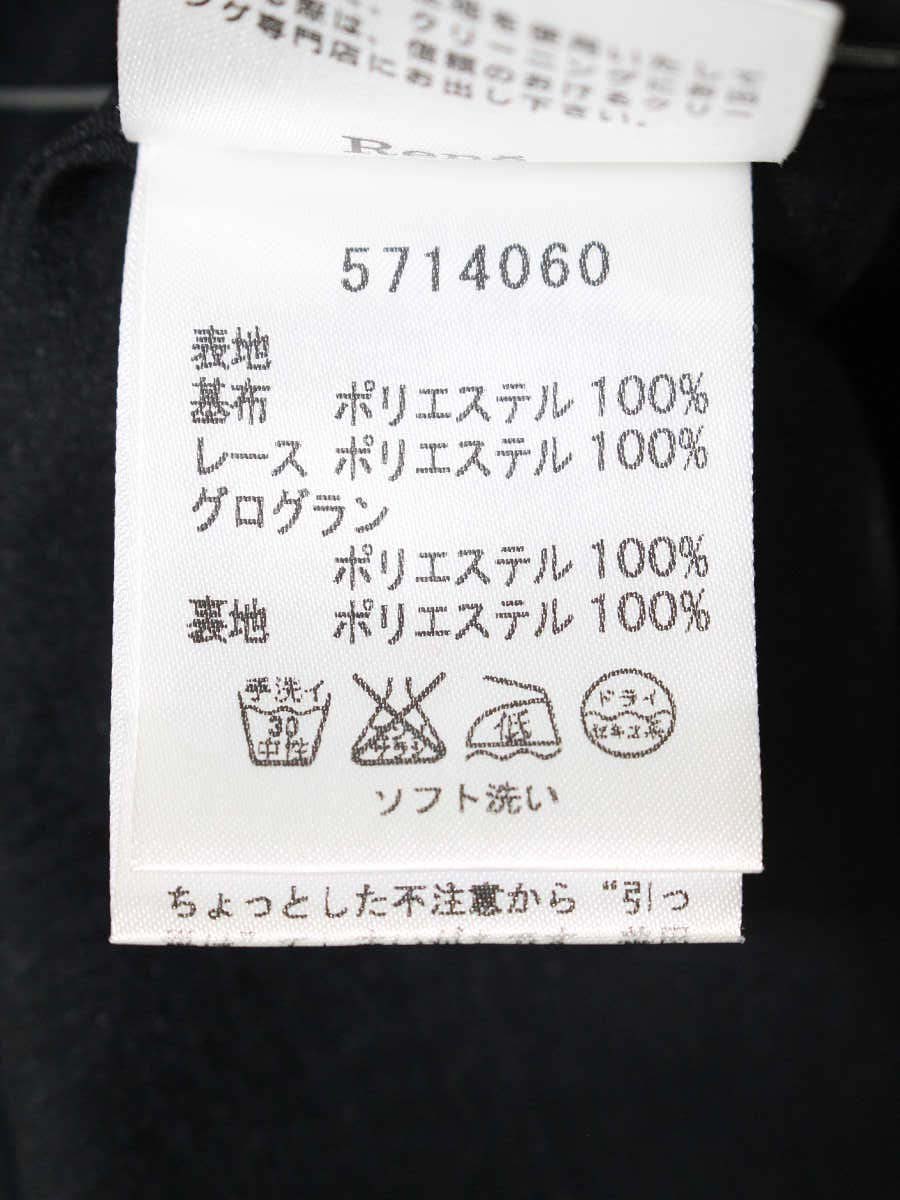 ルネ basic 5714060 スカート 34 ブラック フラワーモチーフ フレア カメリアジップ ITHZXTZCBDEE