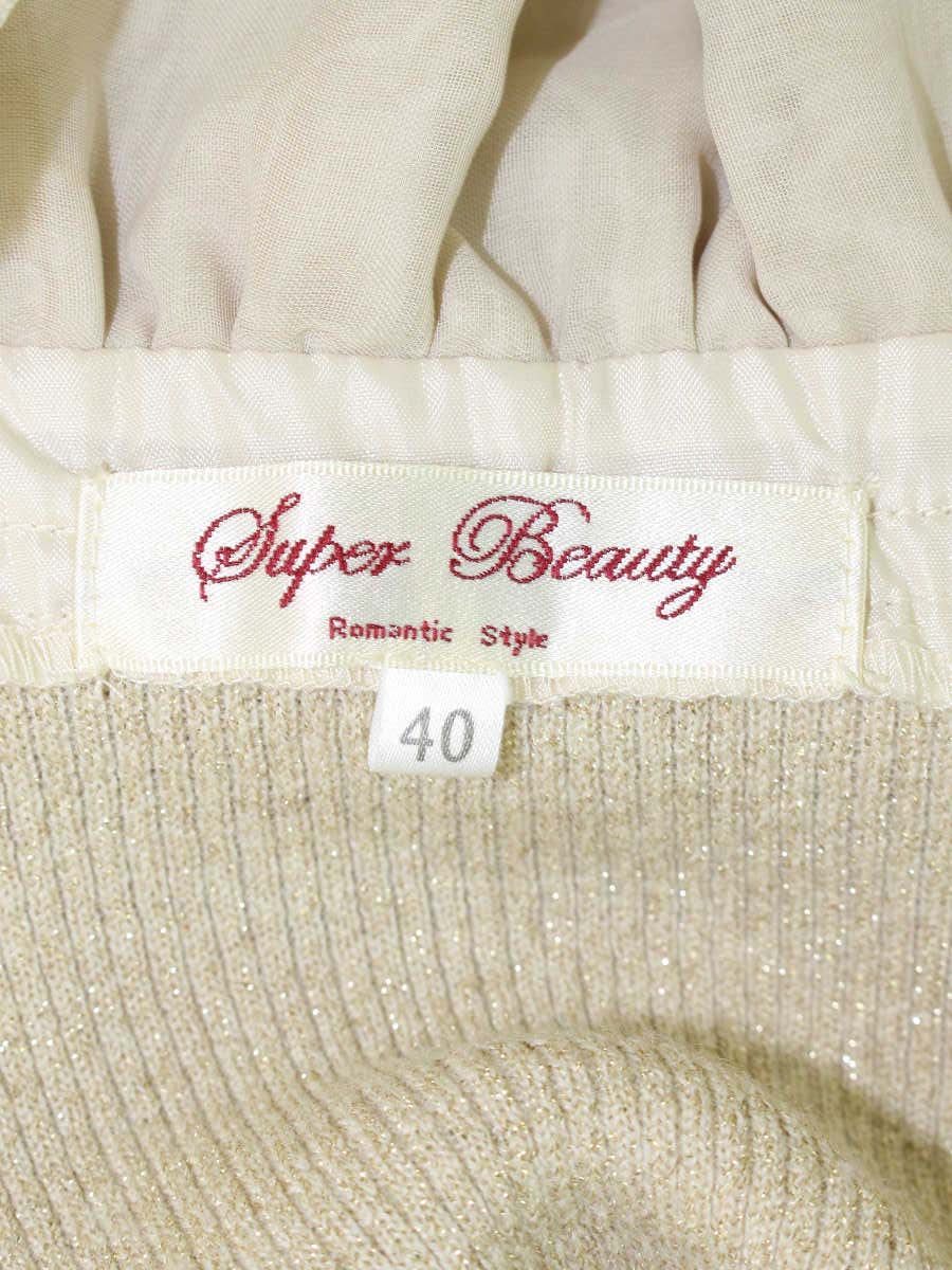 スーパービューティー ニットジャケット 40 ベージュ フェイクパール ストーン付き ITQFDWQHWJGK