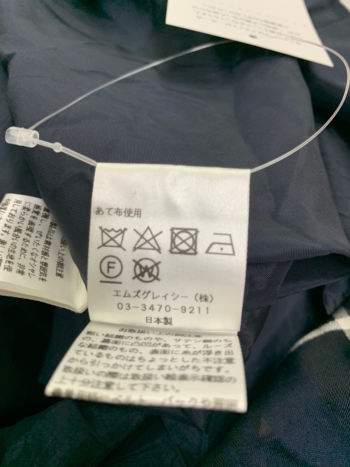 エムズグレイシー 811368 ワンピース 38 ネイビー シフォン IT8EKQ7PSVLW