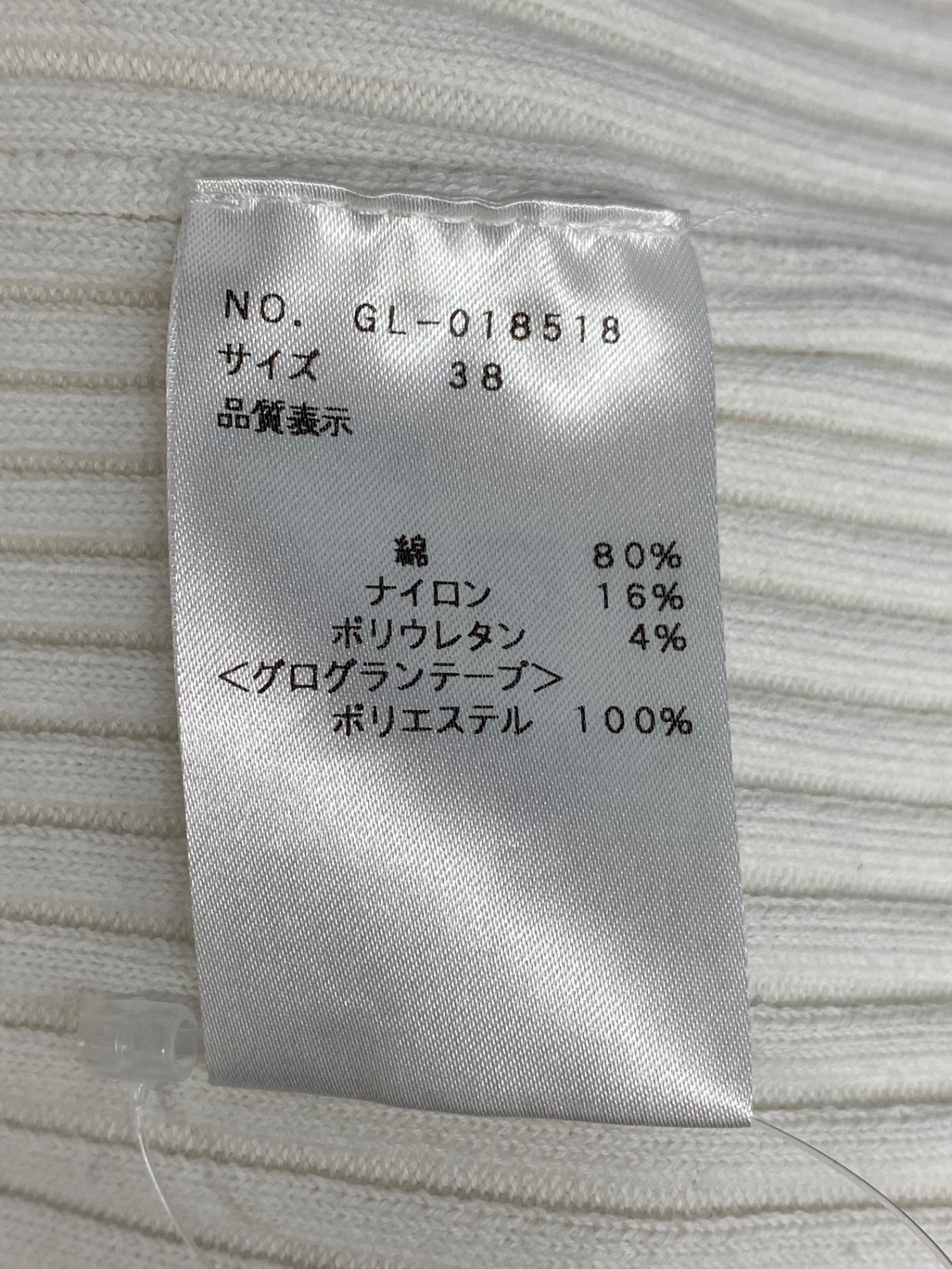 エムズグレイシー 018518 セーター トップス 38 ホワイト リボン リブニット ITNR5PWAG37C