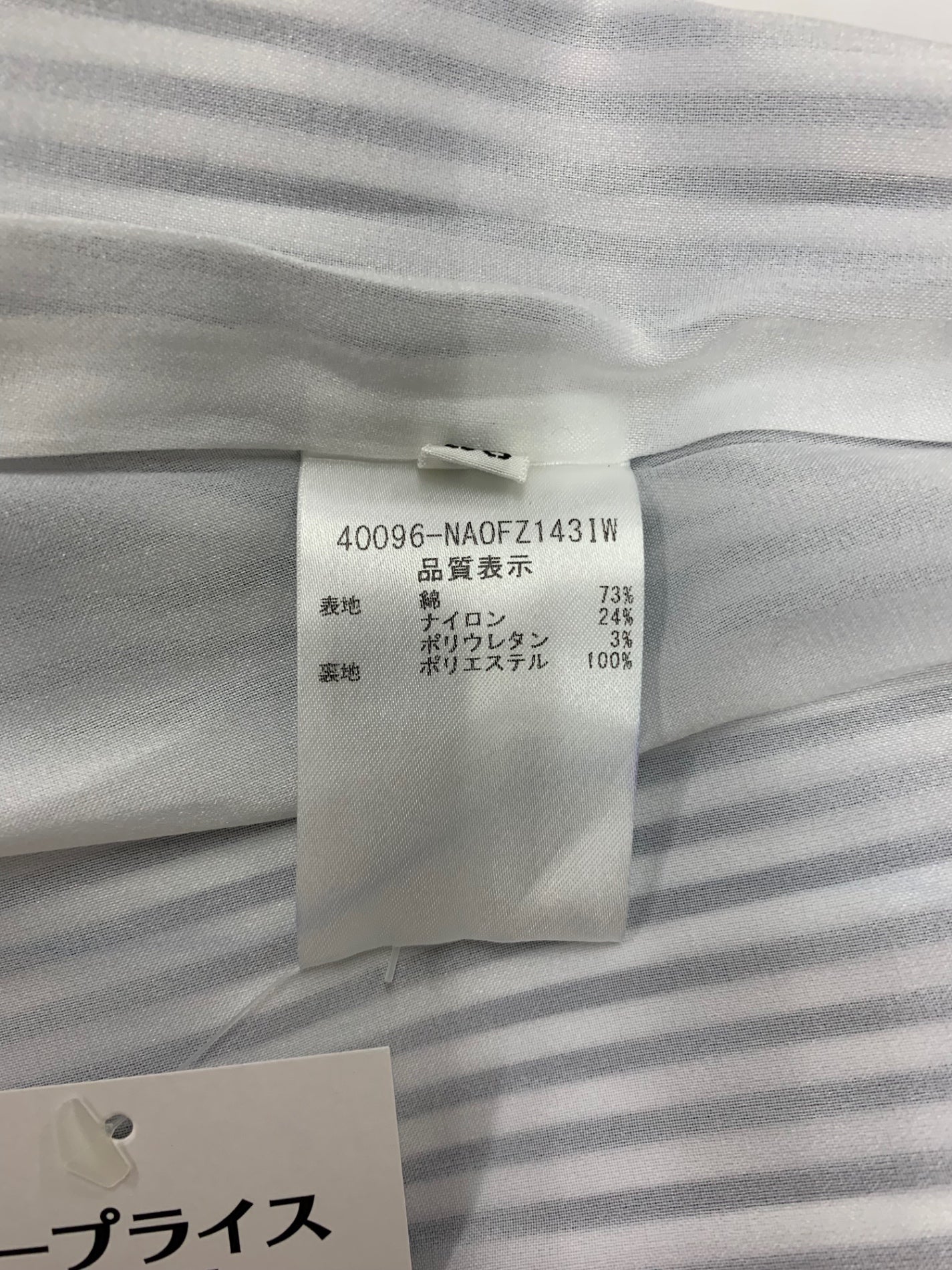 フォクシーニューヨーク DRESS SUMMERRUFFLE サマーラッフル 40096 ワンピース 38 ネイビー ストライプ ITUSMXS7KBEE