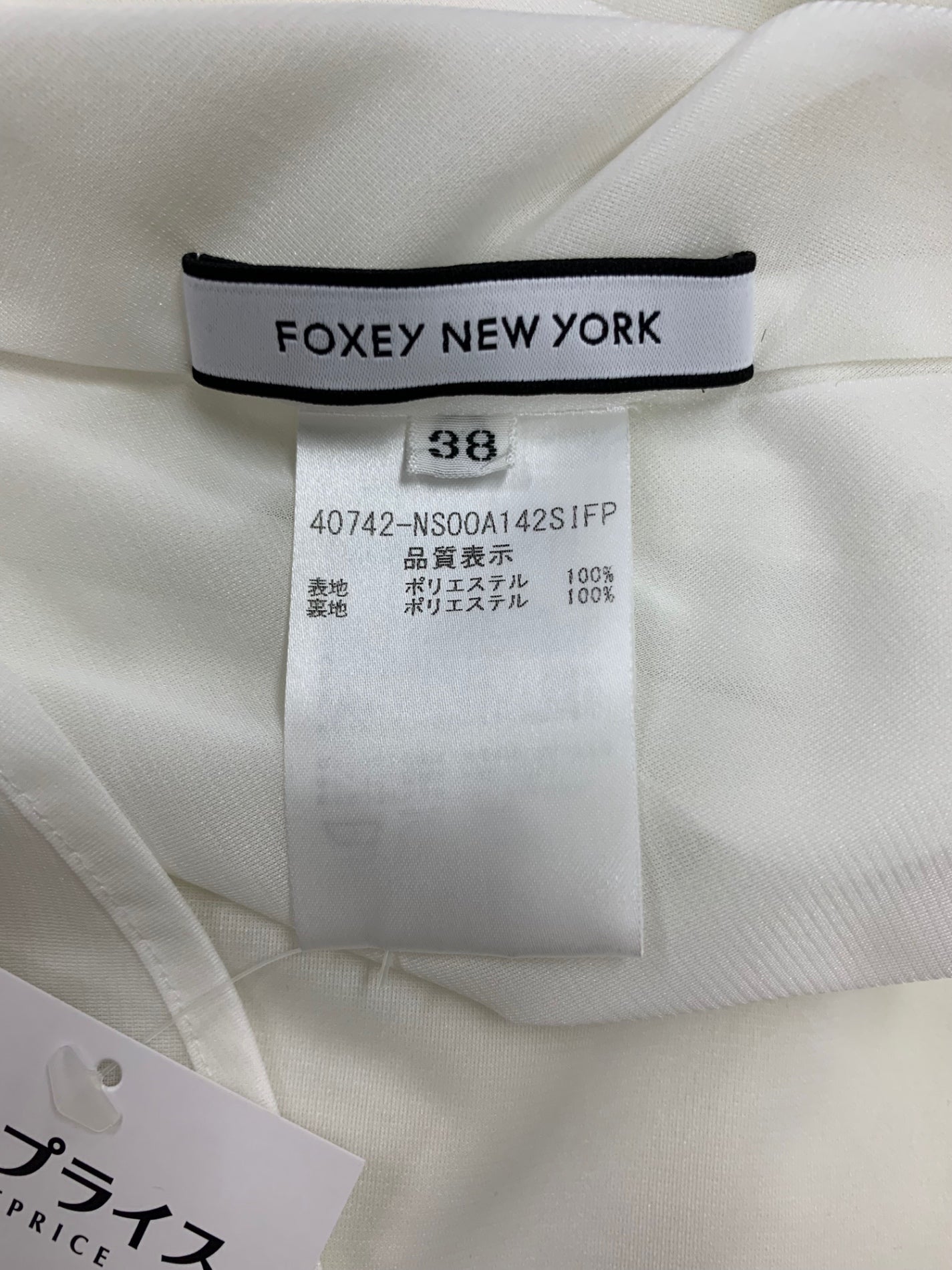 フォクシーニューヨーク Dress  40742 ワンピース 38 ホワイト IT4FQQOJDA7W