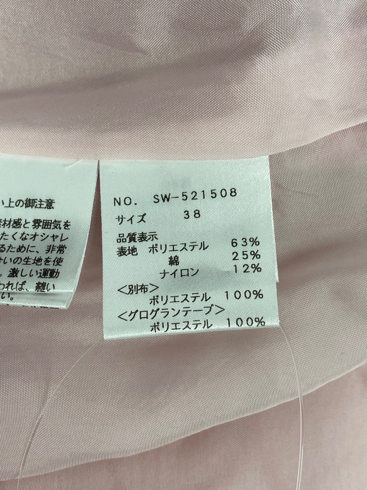 エムズグレイシー 521508 ワンピース 38 ピンク 花 リボン ITGYDY69B2A7 【SALE】