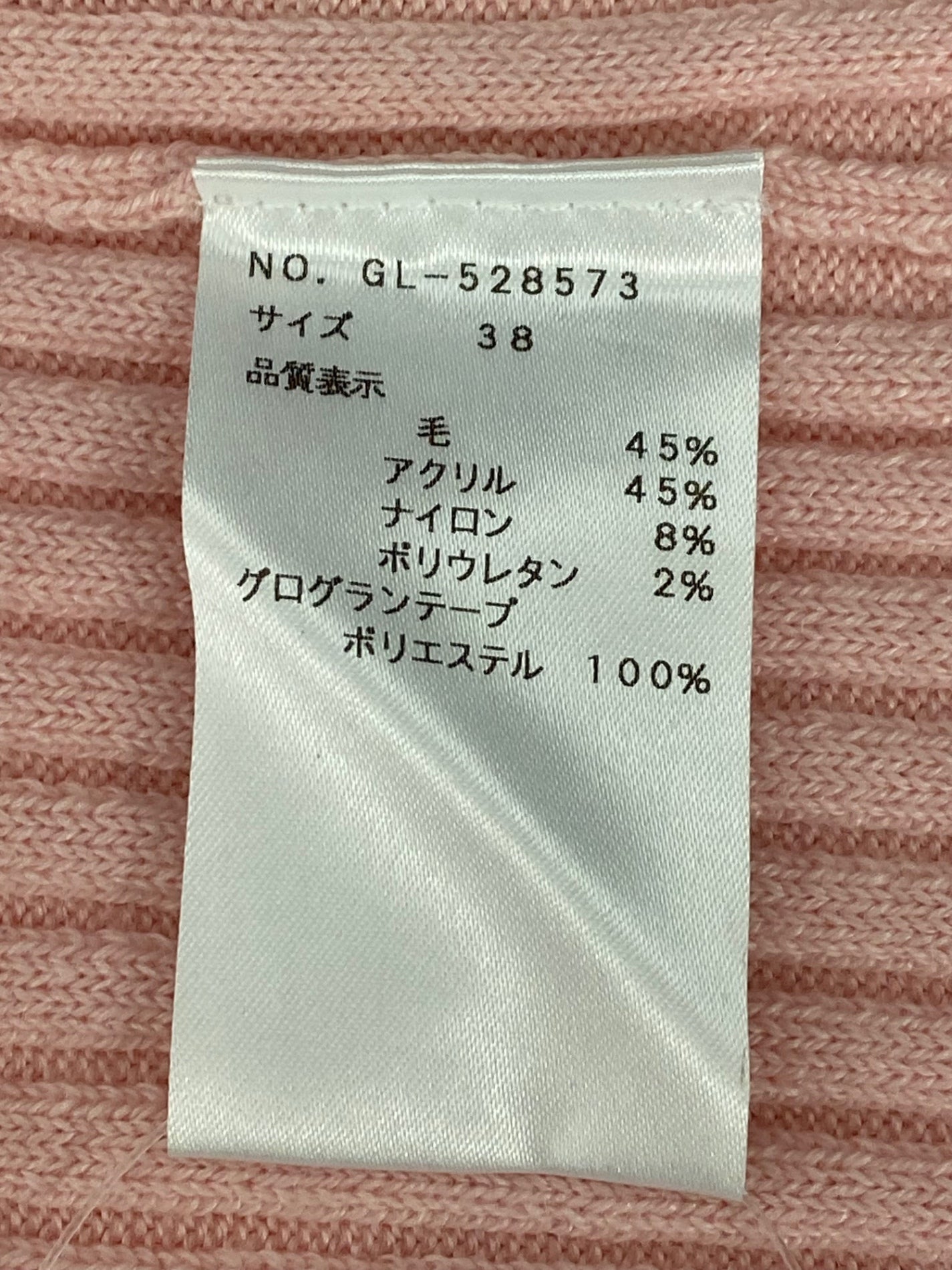 エムズグレイシー 528573 ニット セーター 38 ピンク リブ リボン ITJC4GX3THJB