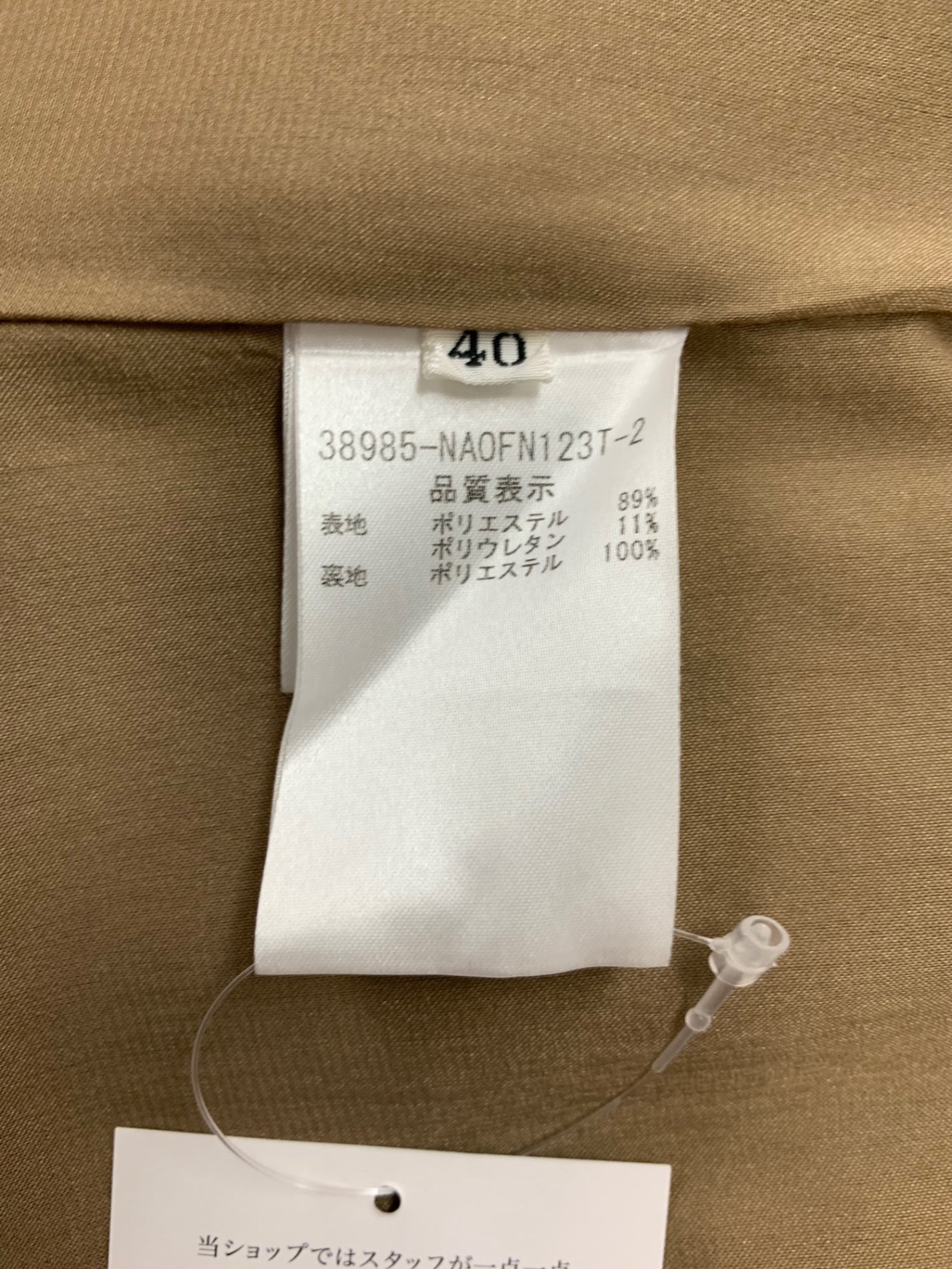 フォクシーニューヨーク Tuck＆Gather Dress 38985 ワンピース 40 ブラウン ITBKHULALBK4