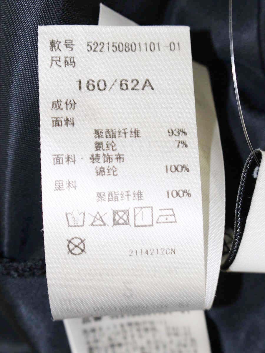 アンスリード ファブリックミックススウェットスカート 522150801101-01 36 ブラック/カーキグリーン/ネイビー IT0TIWNW7FAW