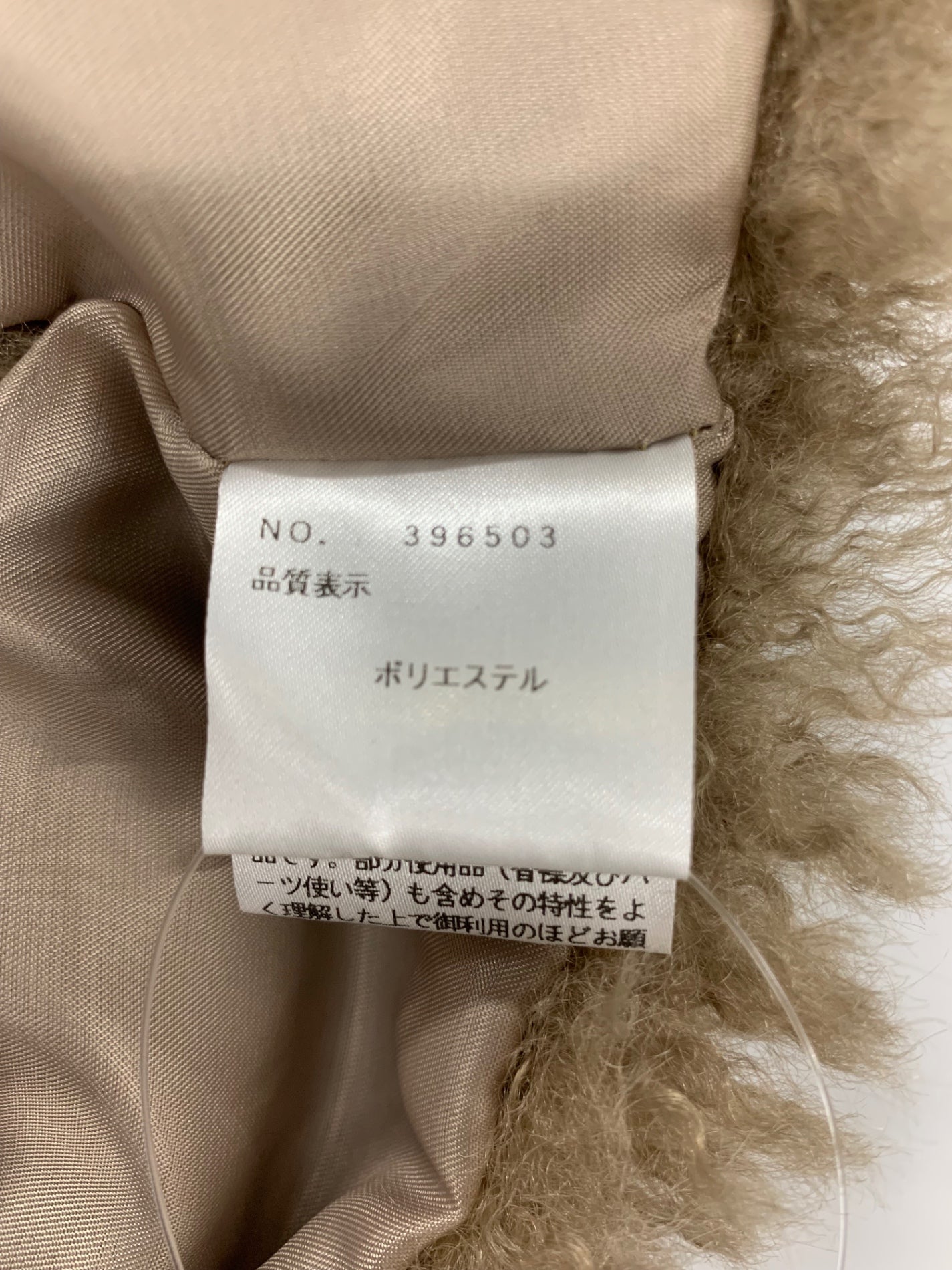 エムズグレイシー 396503 ベスト F ブラウン ボア リボン IT7XBBSP5G8K