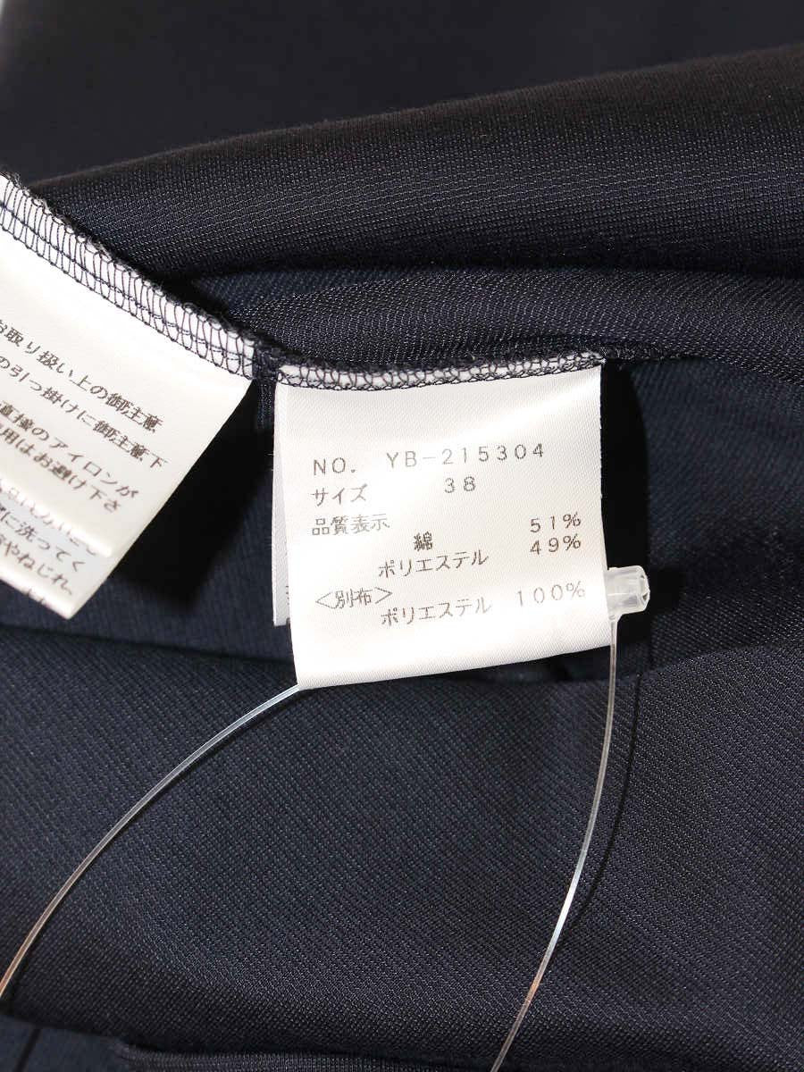 エムズグレイシー 215304  カットソー 38 ネイビー フリル ITO9JDAHBK40