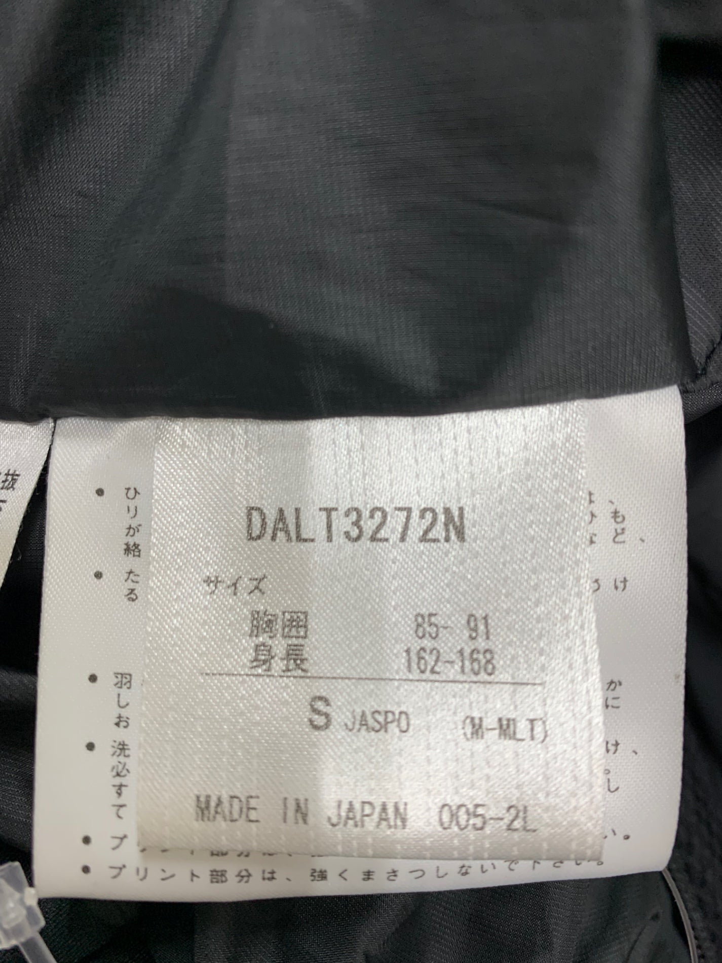 水沢ダウン ANCHOR DAL3272N ダウンジャケット S ブラック DESCENTE デサント ITXMZD0PKJZ0