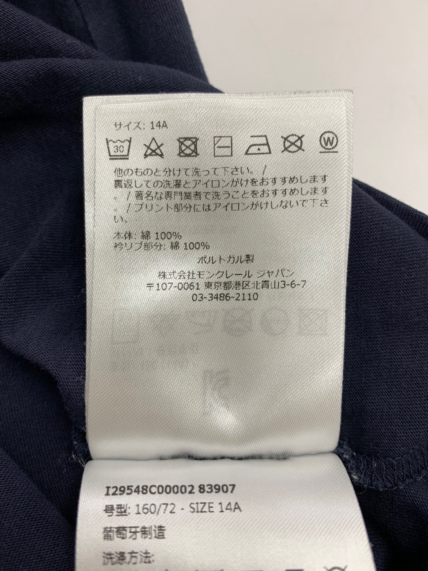 モンクレール I29548C00002 83907 Tシャツ 14A ネイビー ロゴプリント IT0R7GAMQAVJ