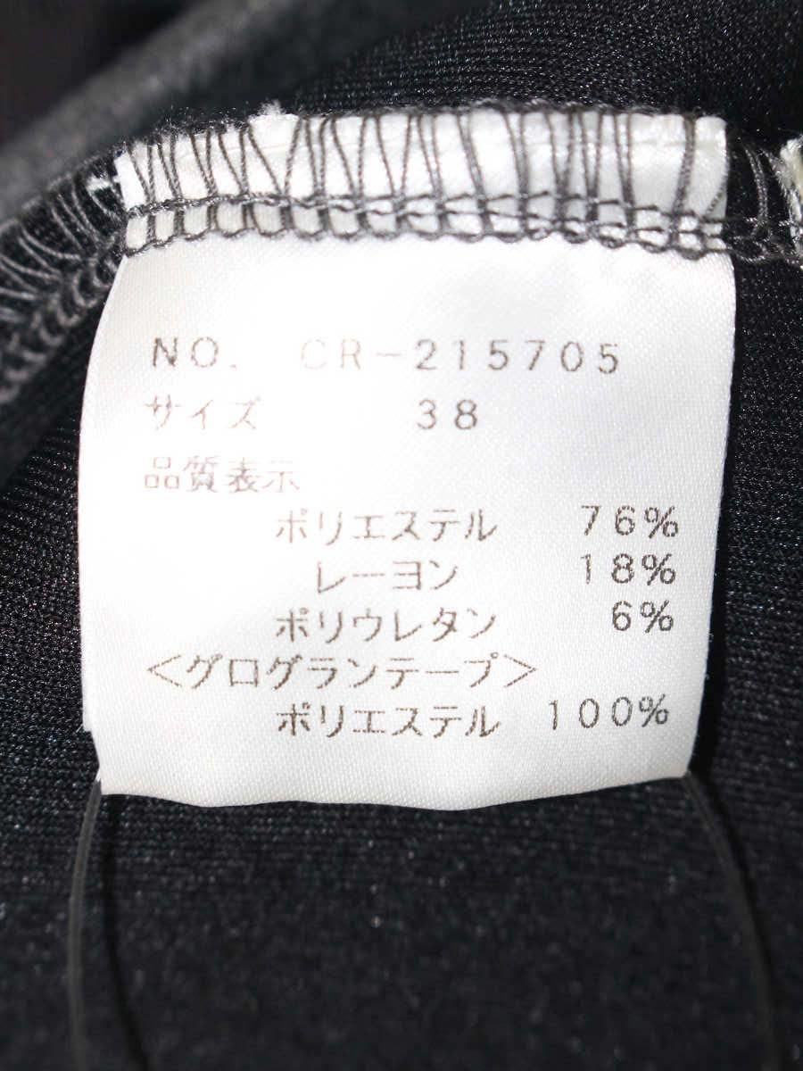 エムズグレイシー 215705 スウェット 38 グレー リボン ITTN3I37FP9U