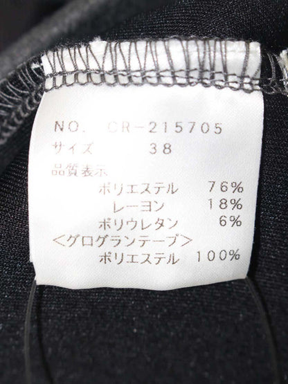 エムズグレイシー 215705 スウェット 38 グレー リボン ITTN3I37FP9U