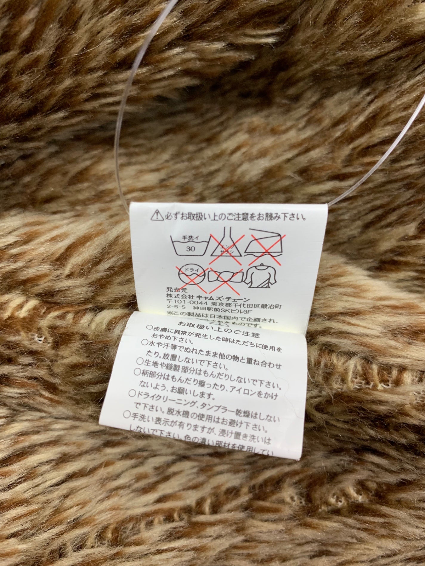 モーターヘッド 中綿ジャケット M ブラック ライナー付き ITU37JP5HU2W 【SALE】