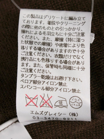 エムズグレイシー 528531 ニット セーター 38 ブラウン スパンコール リボン柄 ITK2G7DFL9HL