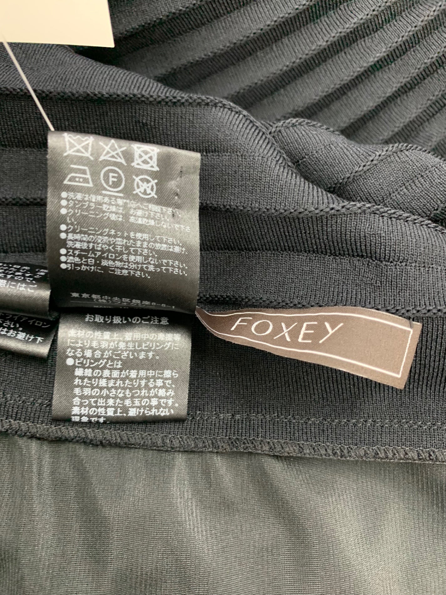 フォクシーブティック Pleated Knit Cardigan 36569 カーディガン 40 ブラック IT48I0OU258U