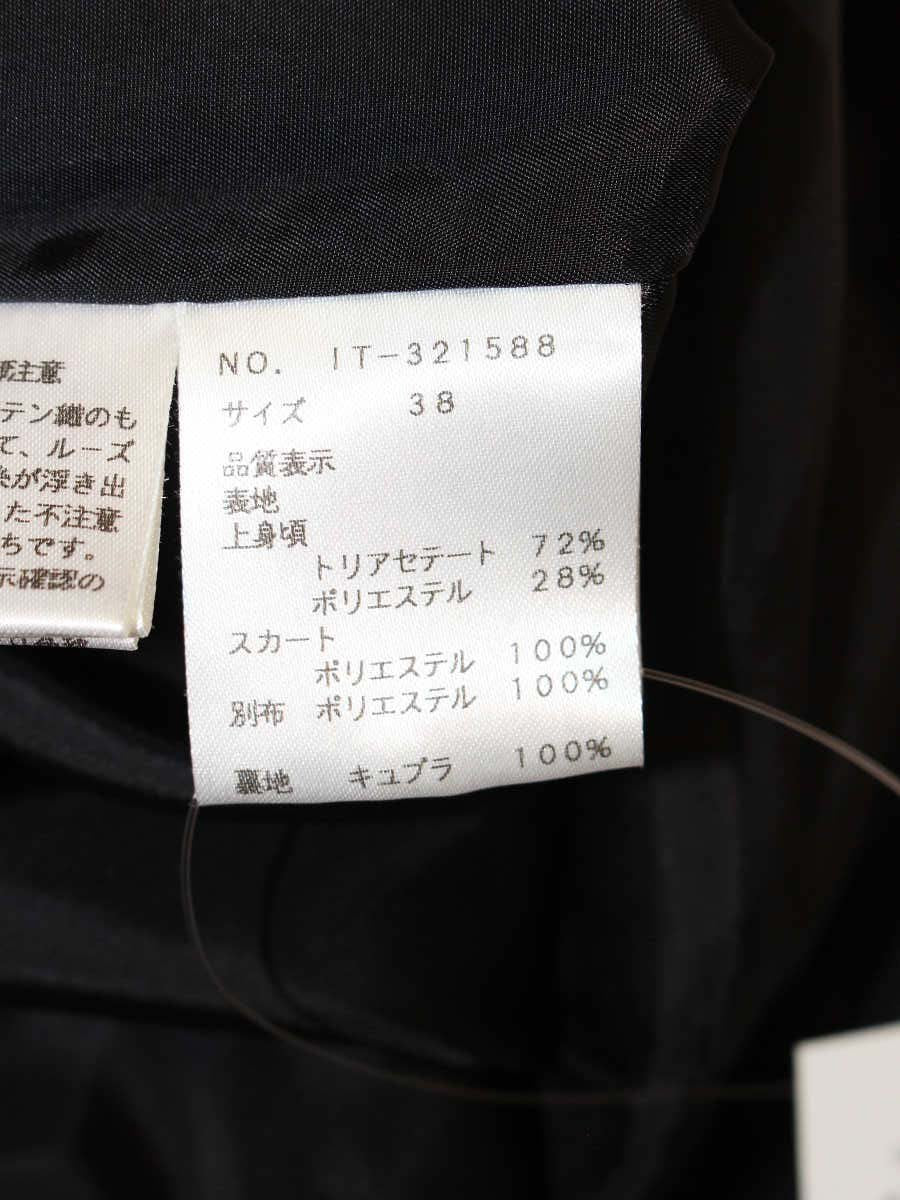 エムズグレイシー 321588 ワンピース 38 ブラック 花柄 バルーン ベロア切替 ITGTSNPBHVH4