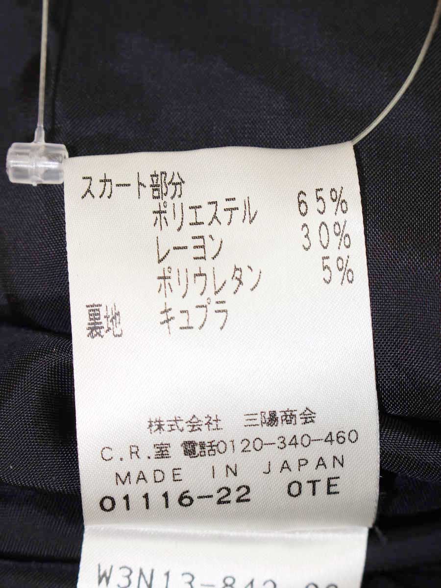 コトゥー W3N13-842-28 ワンピース 38 ネイビー 切替 プリーツ IT09OROXD4DW